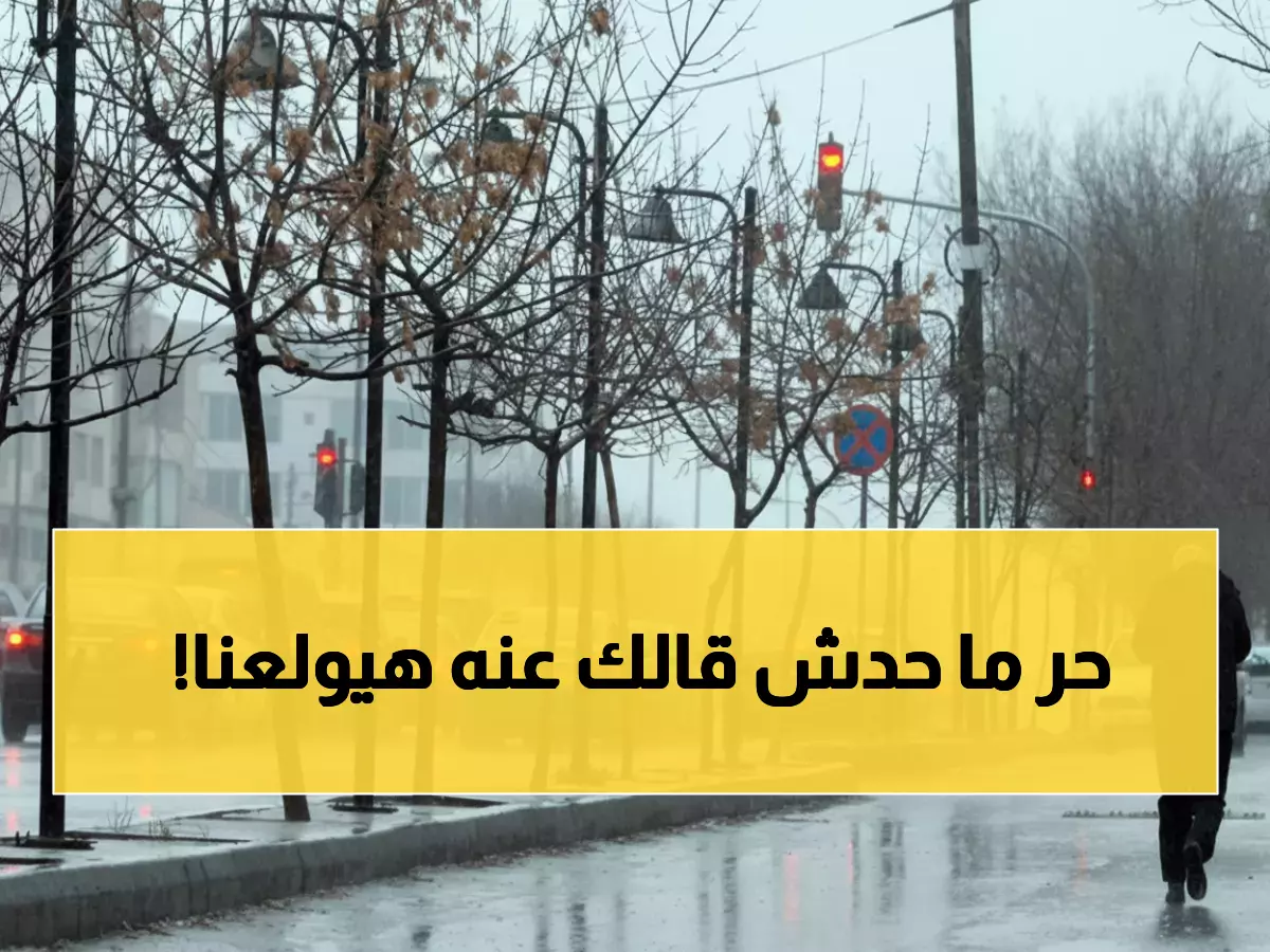 عاجل: ارتفاع جنوني بدرجات الحرارة الأحد... 4 درجات فوق المعدل والعقبة تسجل أرقام صادمة!