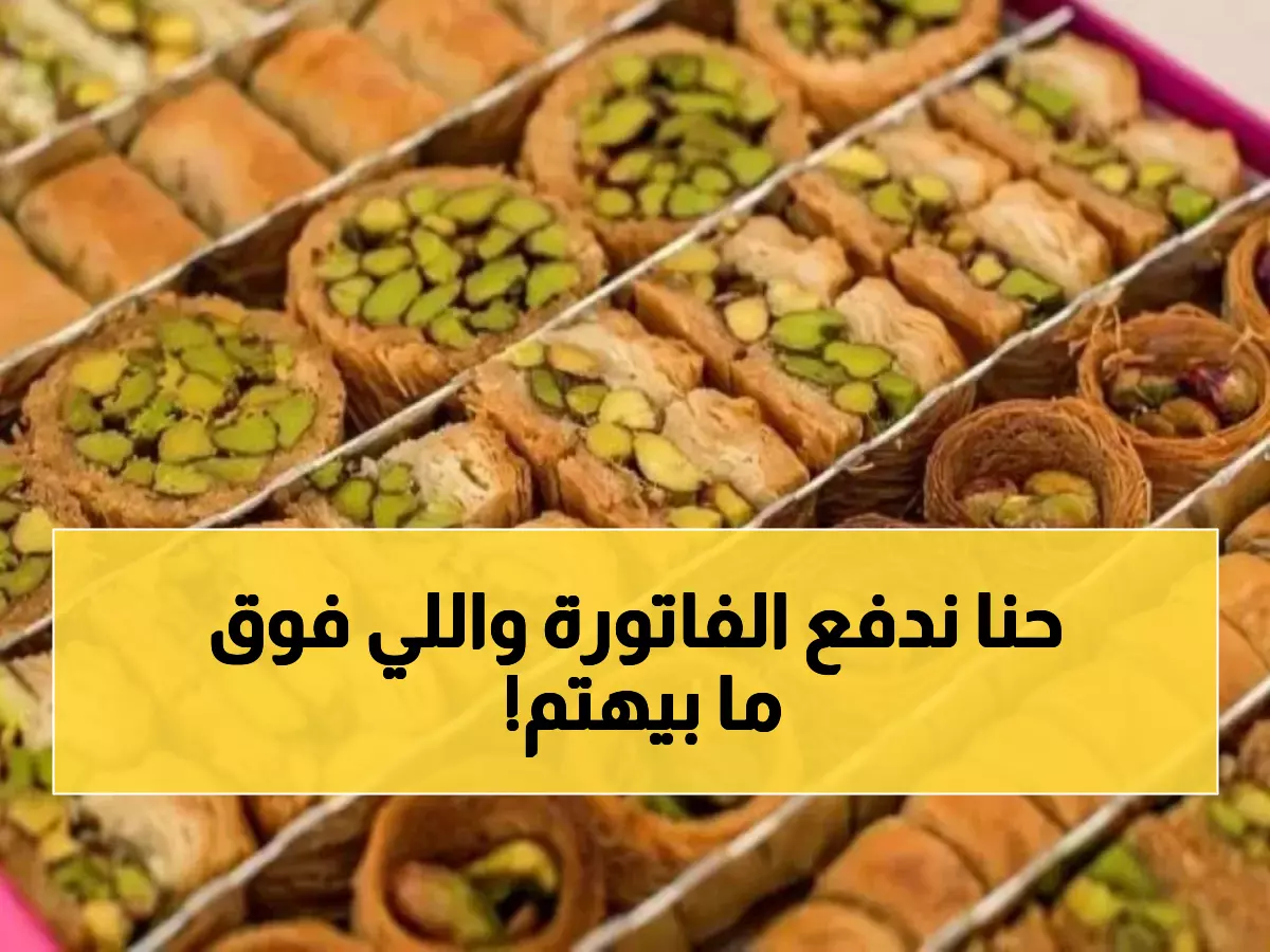 صادم: 79% من الأردنيين يكشفون الحقيقة المرة - الأردن يعطي أكثر من قدراته والمواطن يدفع الثمن!