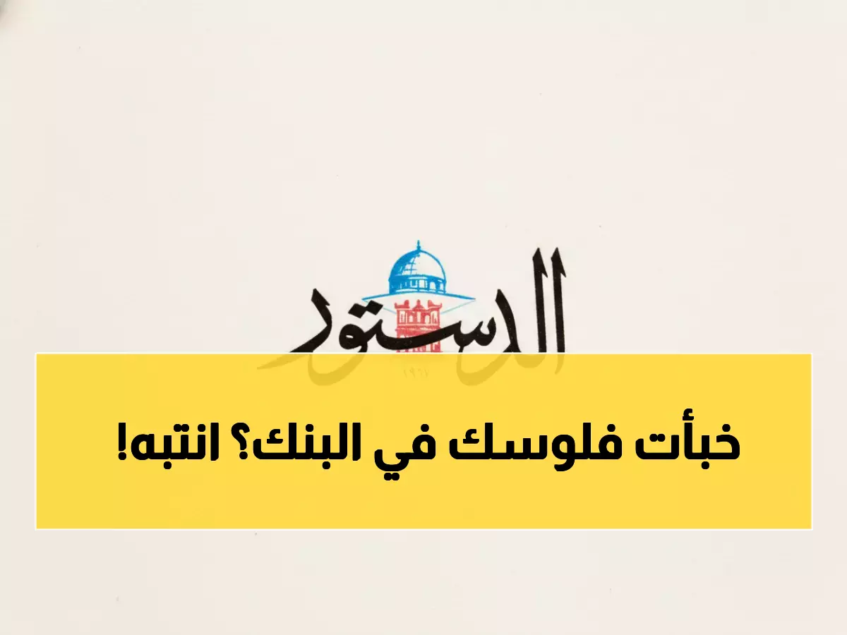 صادم: الذهب يحطم الأرقام القياسية ويصل 4510 دولارات... هل تخسر مدخراتك قيمتها؟