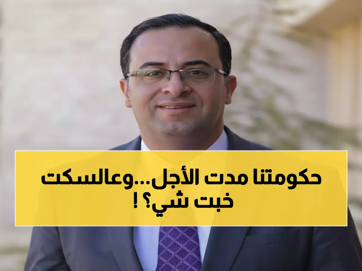 صادم: قرار تأجيل الانتخابات البلدية لا يضمن عودتها بعد 6 أشهر - الحكومة تحتفظ بصلاحيات خفية!