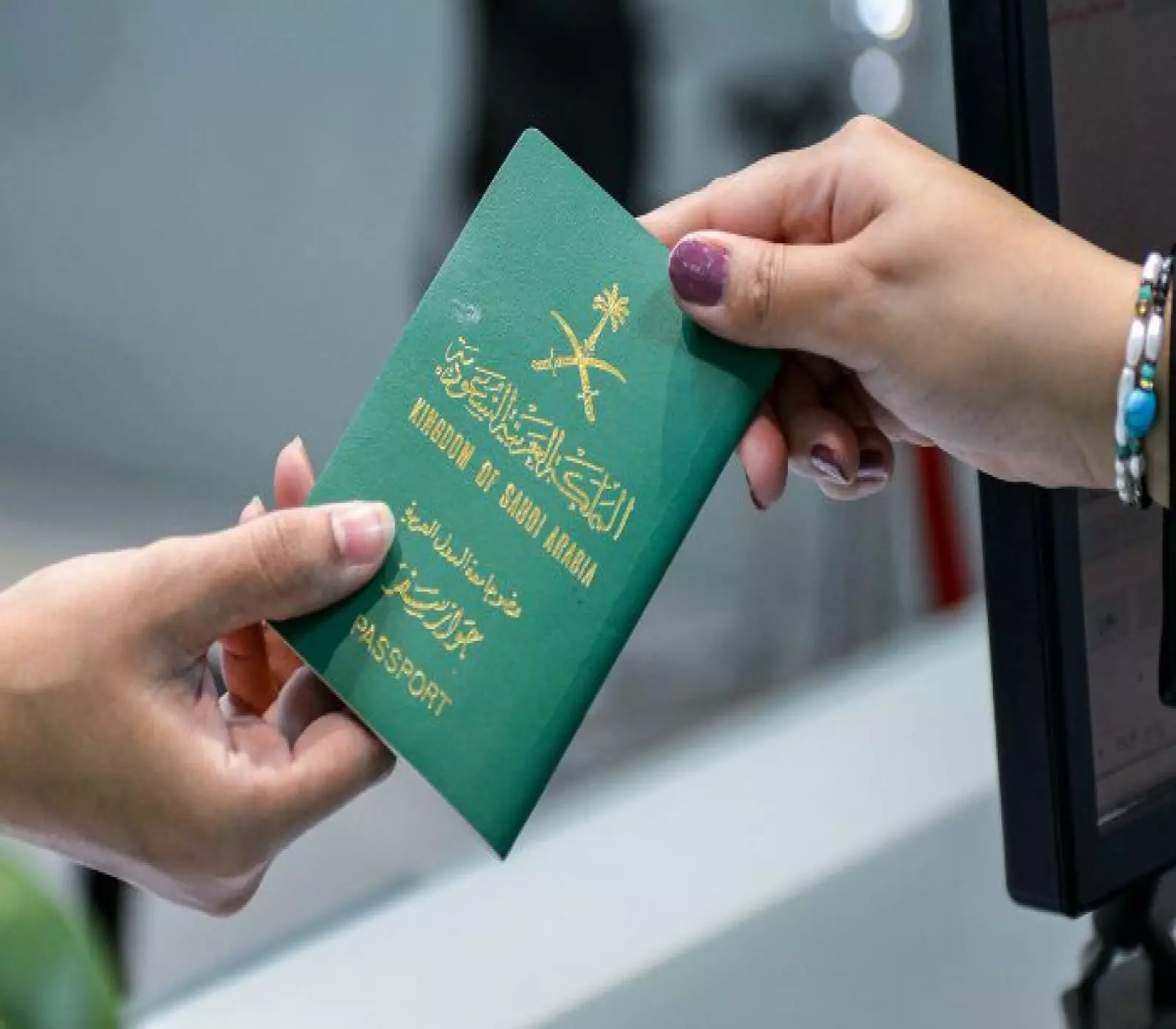 الإقامة المؤقتة بالمملكة