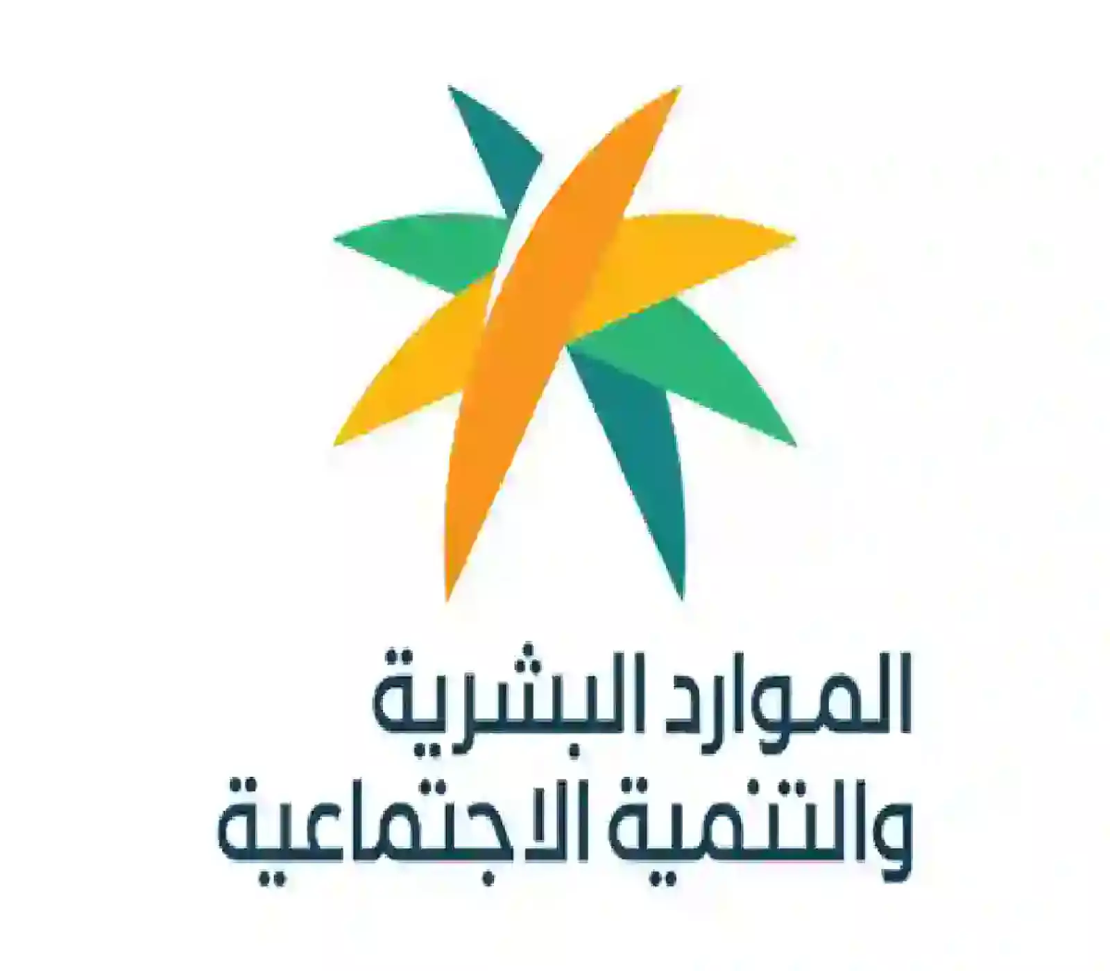 استقطاع التقاعد.. الموارد البشرية