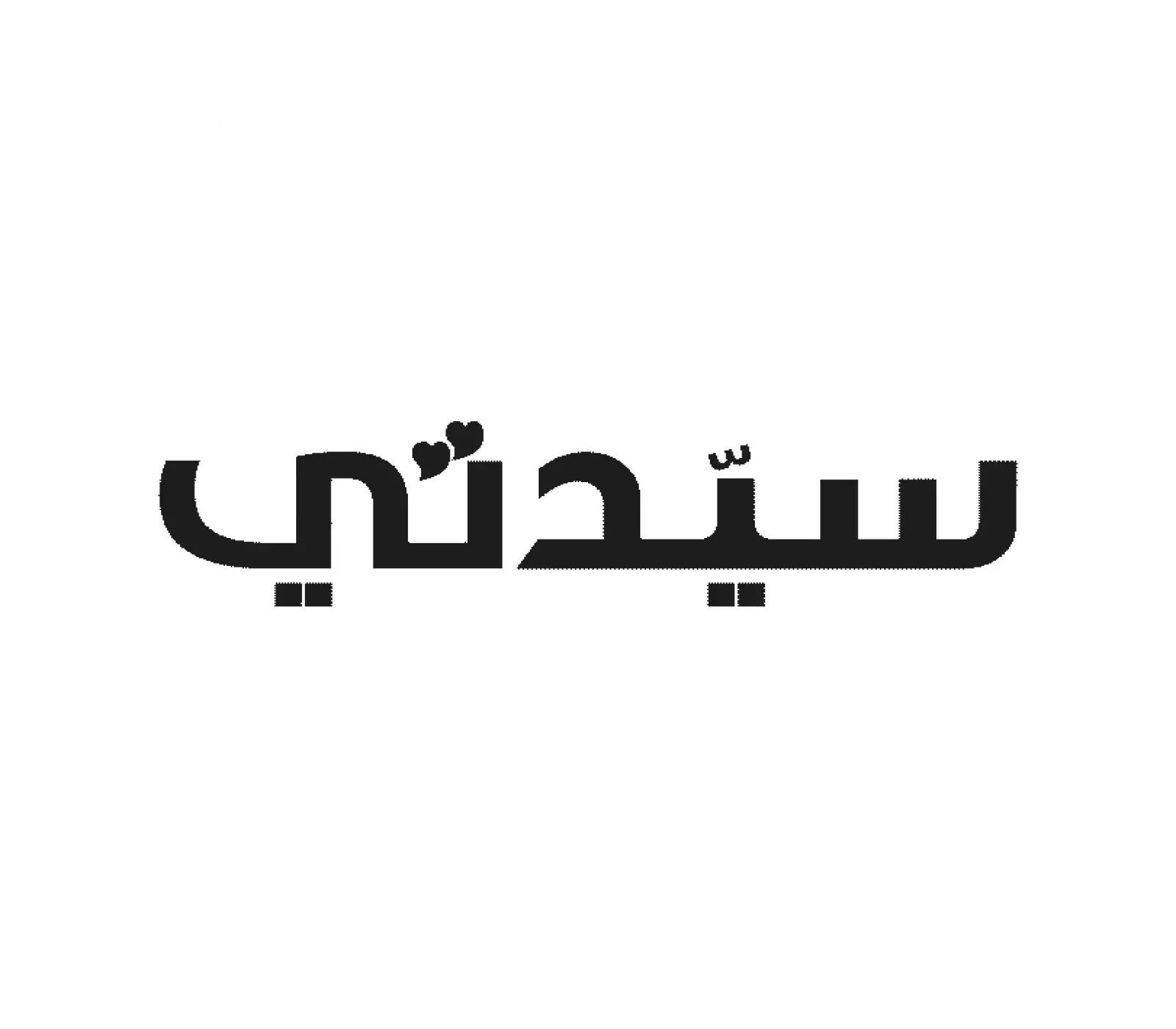 Sayidaty Logo