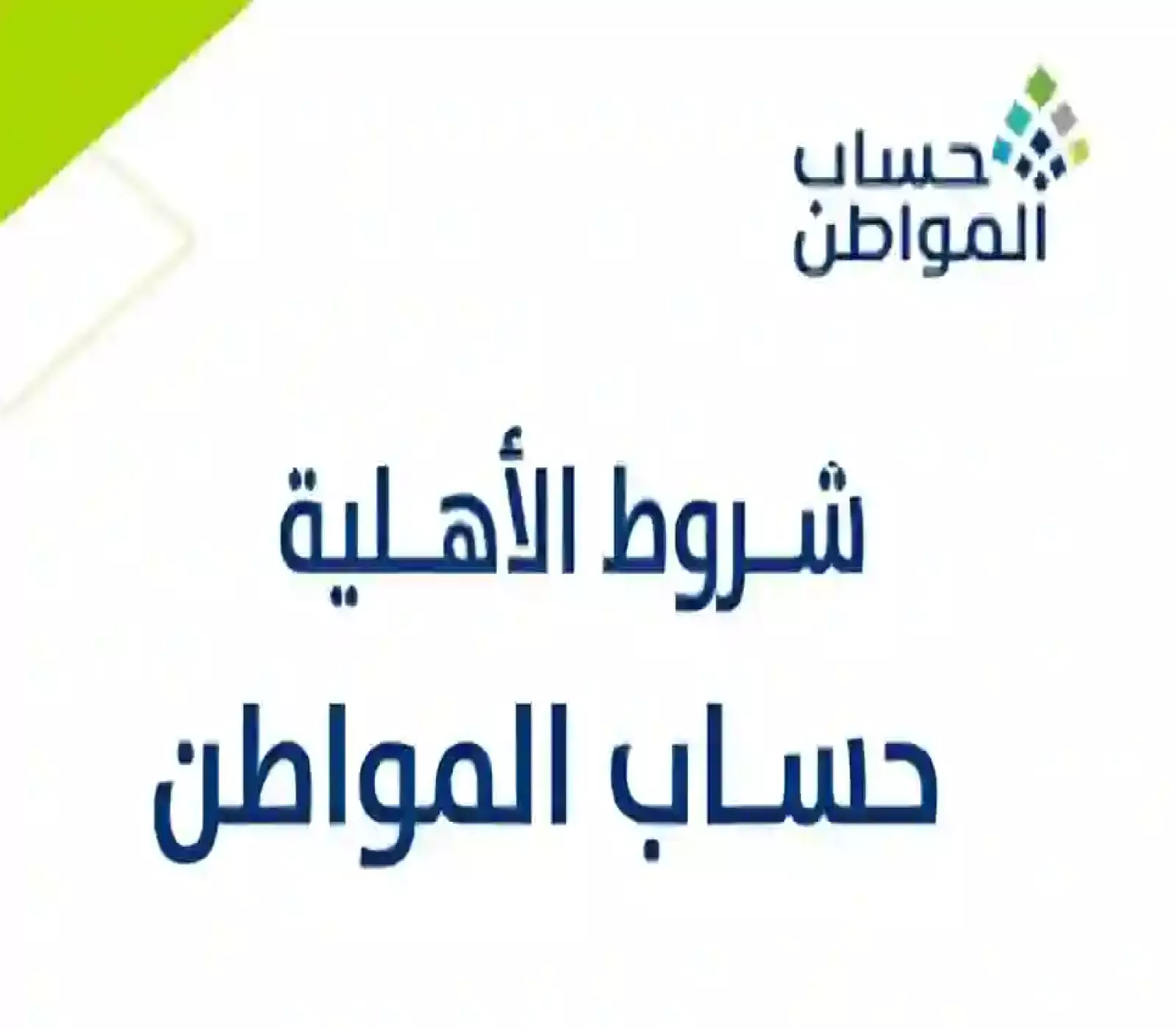 إقرأ أيضًا