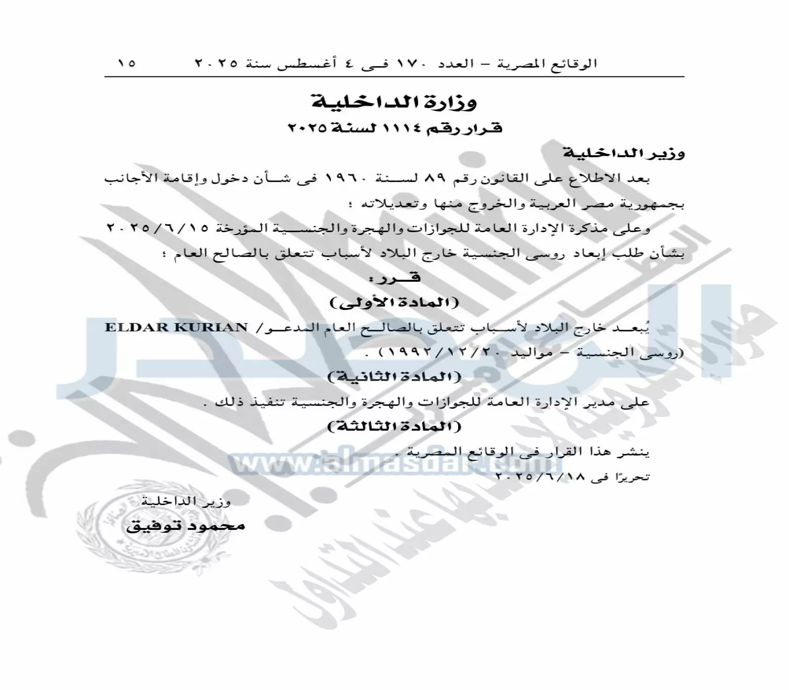 صورة للجمل 