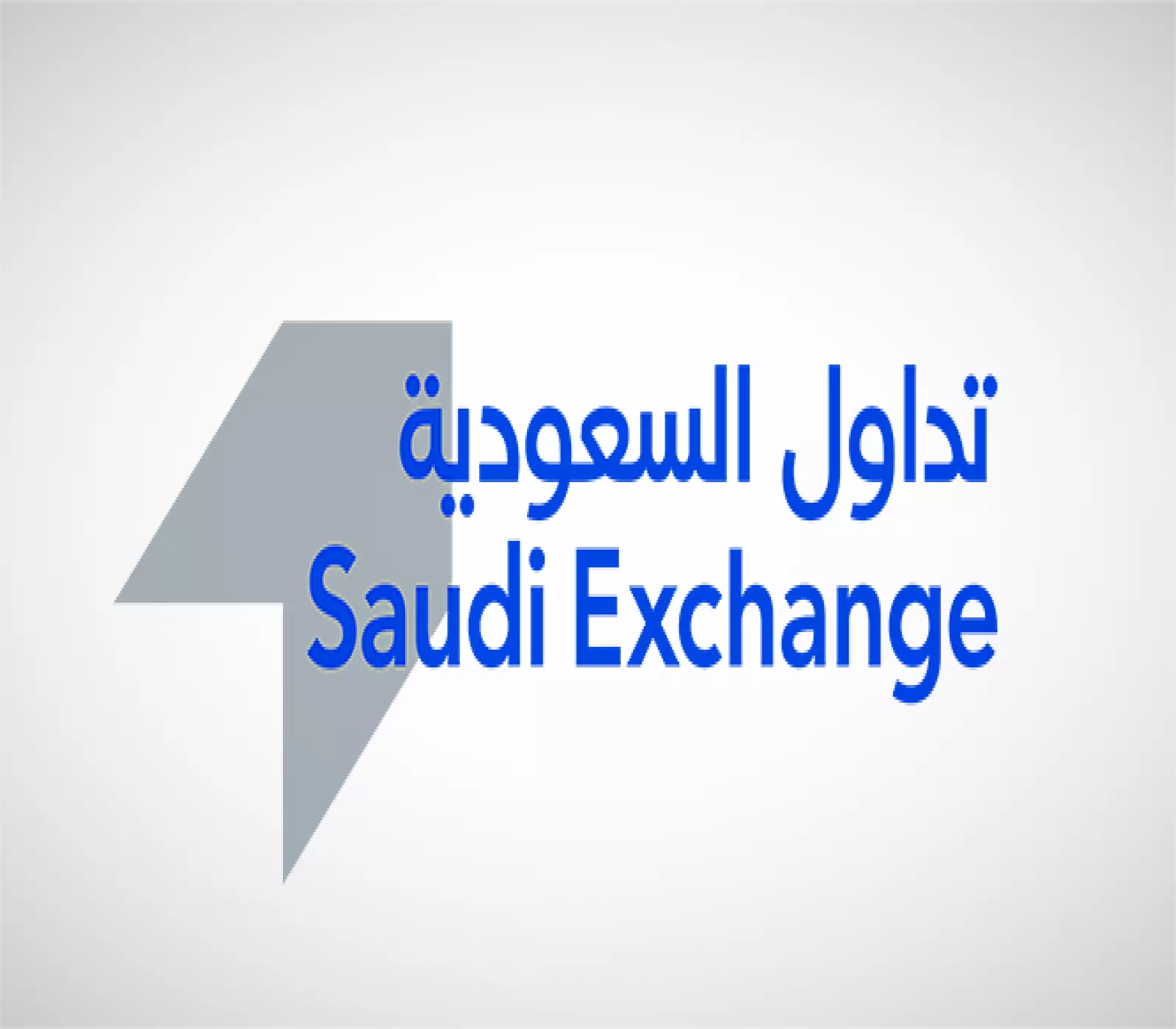 تداول السعودية تعلن عن تعديلات جديدة لتوسيع نطاق المستثمرين المؤهلين في السوق الموازية