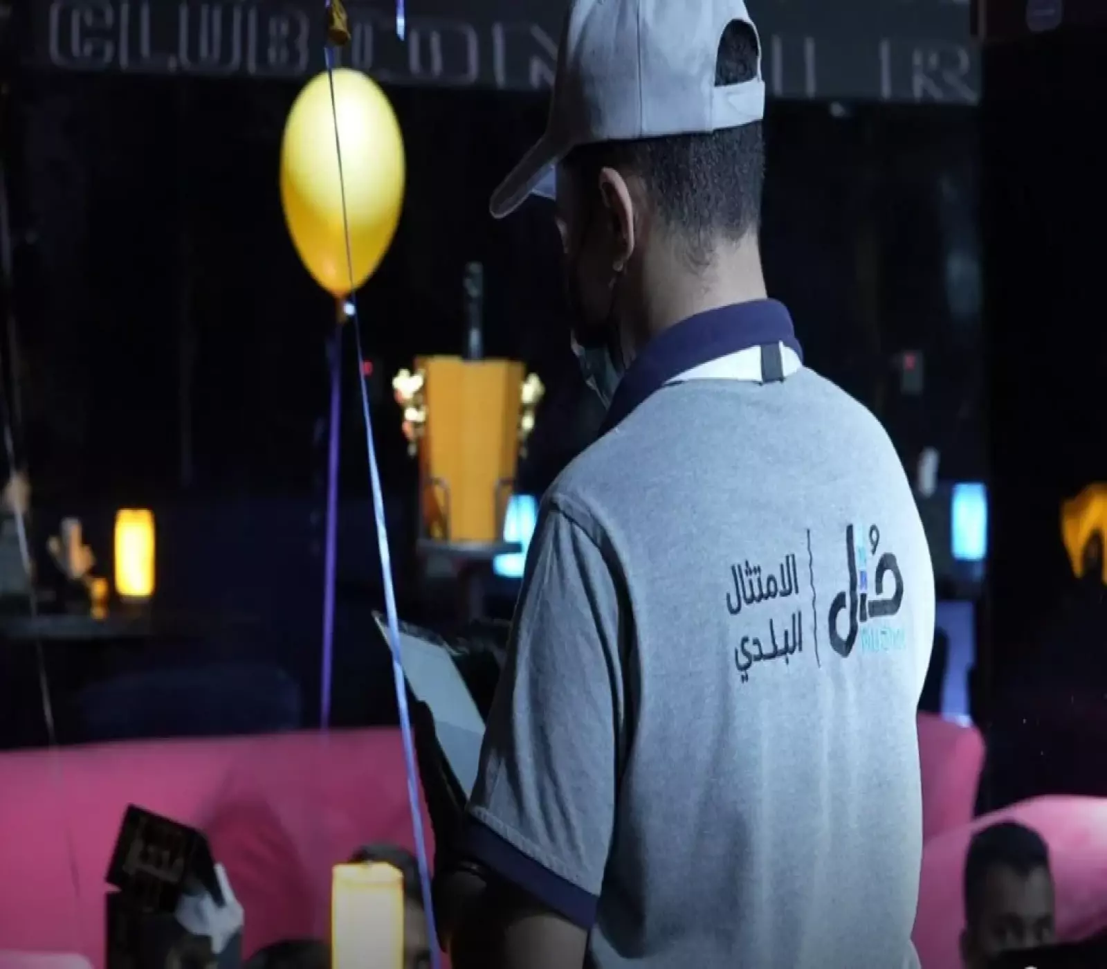 مخالفات تتعلق بسلامة المنشأة العامة
