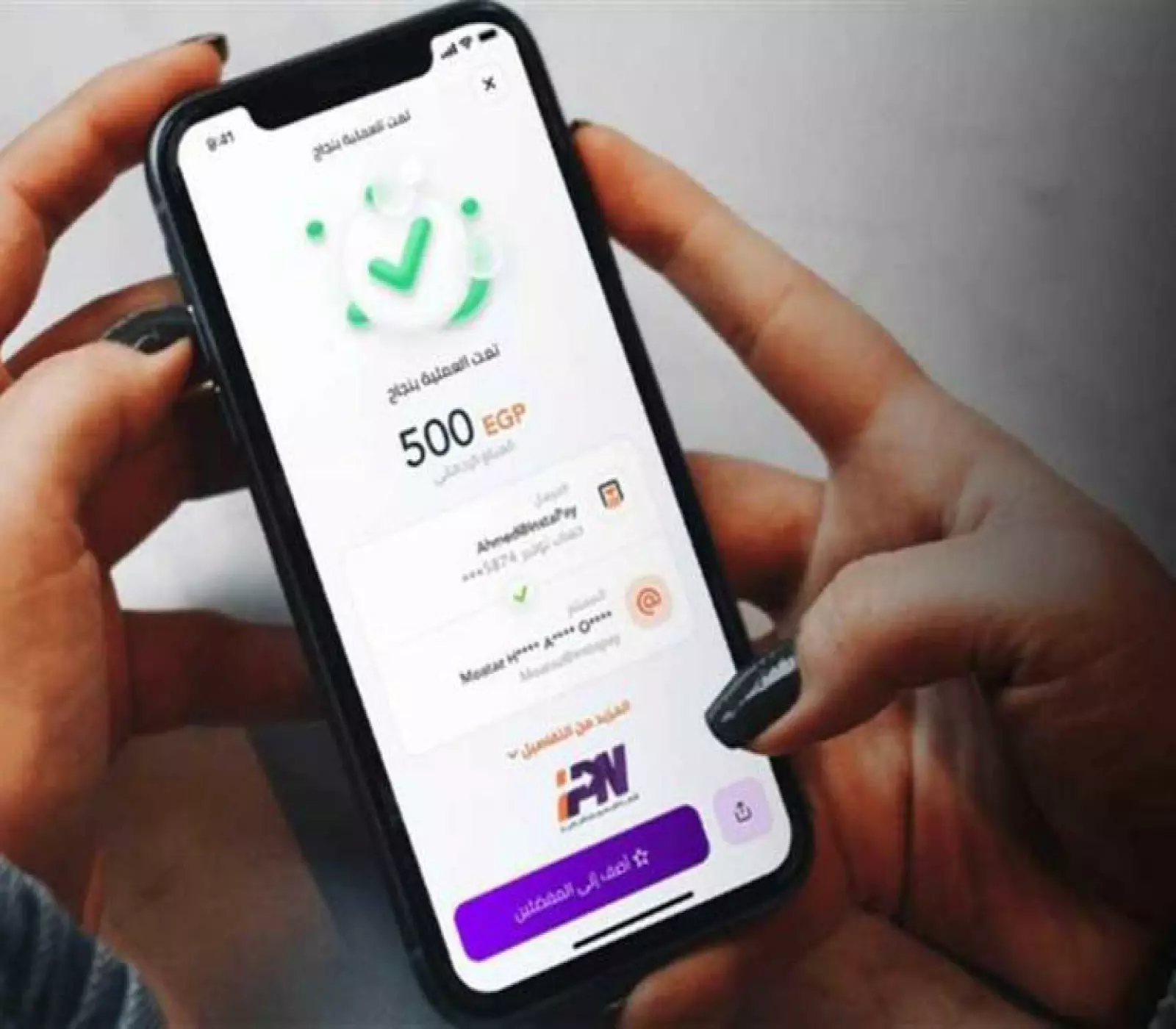 وأنت في بيتك».. طريقة دفع فواتير الكهرباء والغاز والمياه عبر تطبيق إنستاباي بسهولة وأمان