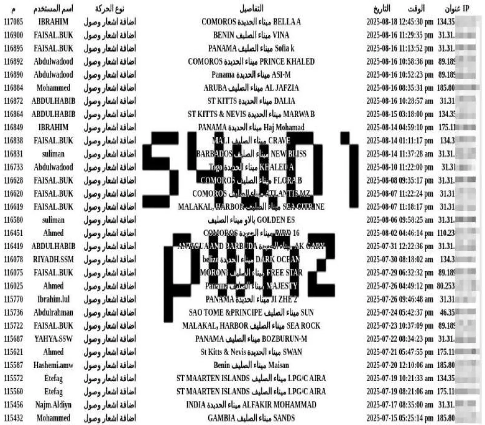 IMG-20250819-WA0029