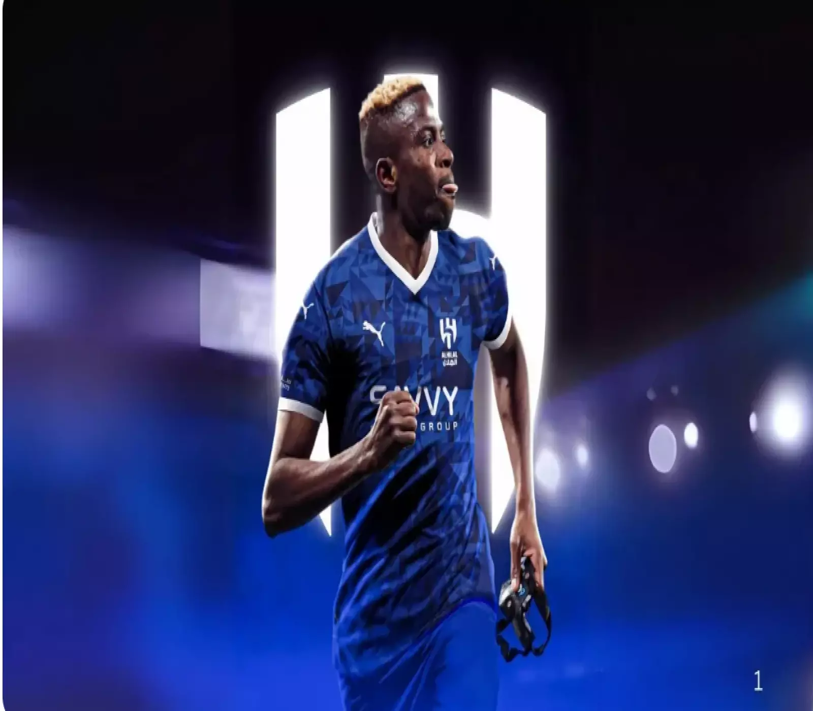 الهلال