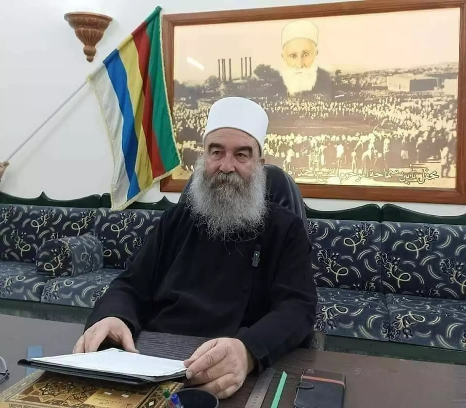 الشيخ حكمت الهجري (صفحة الرئاسة الروحية)