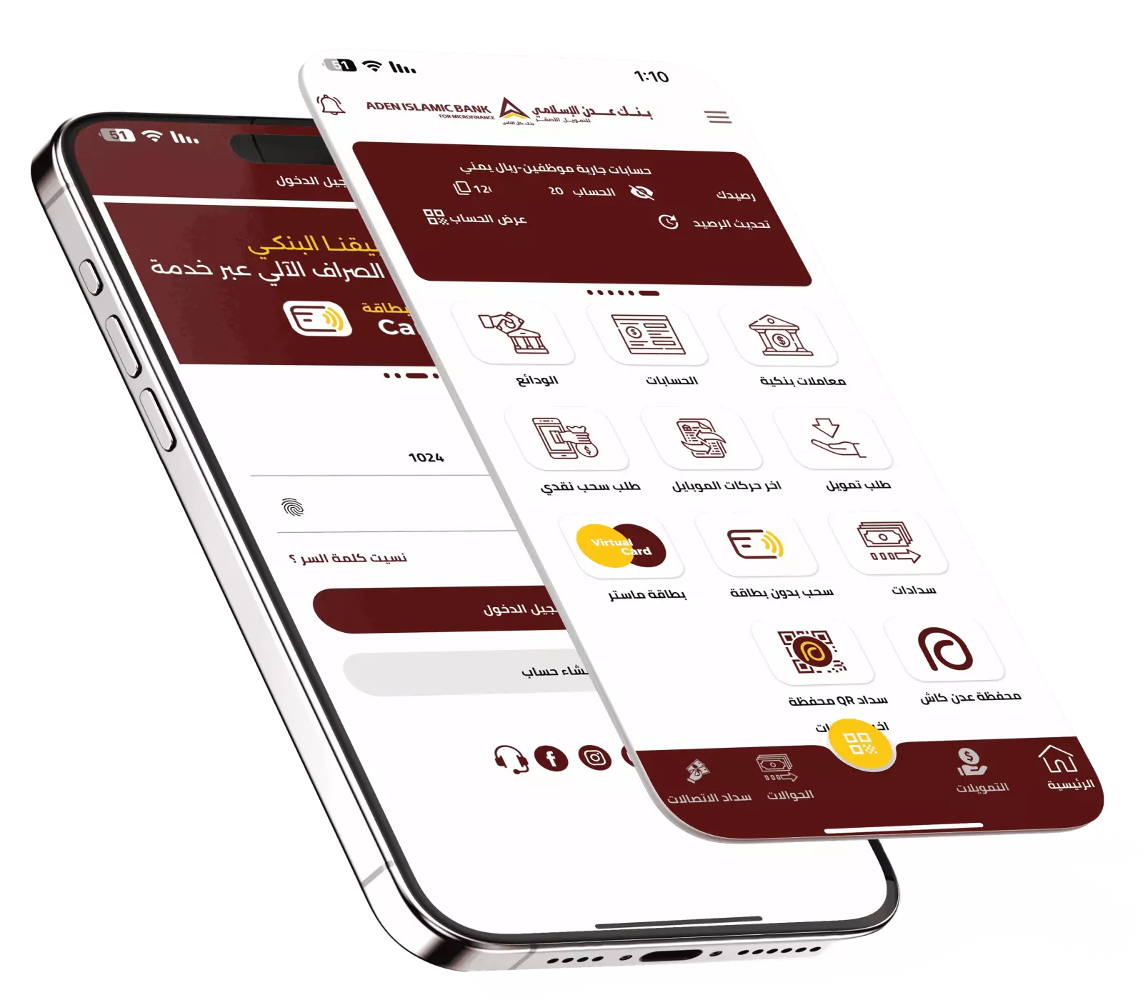 تطبيق بنك عدن
