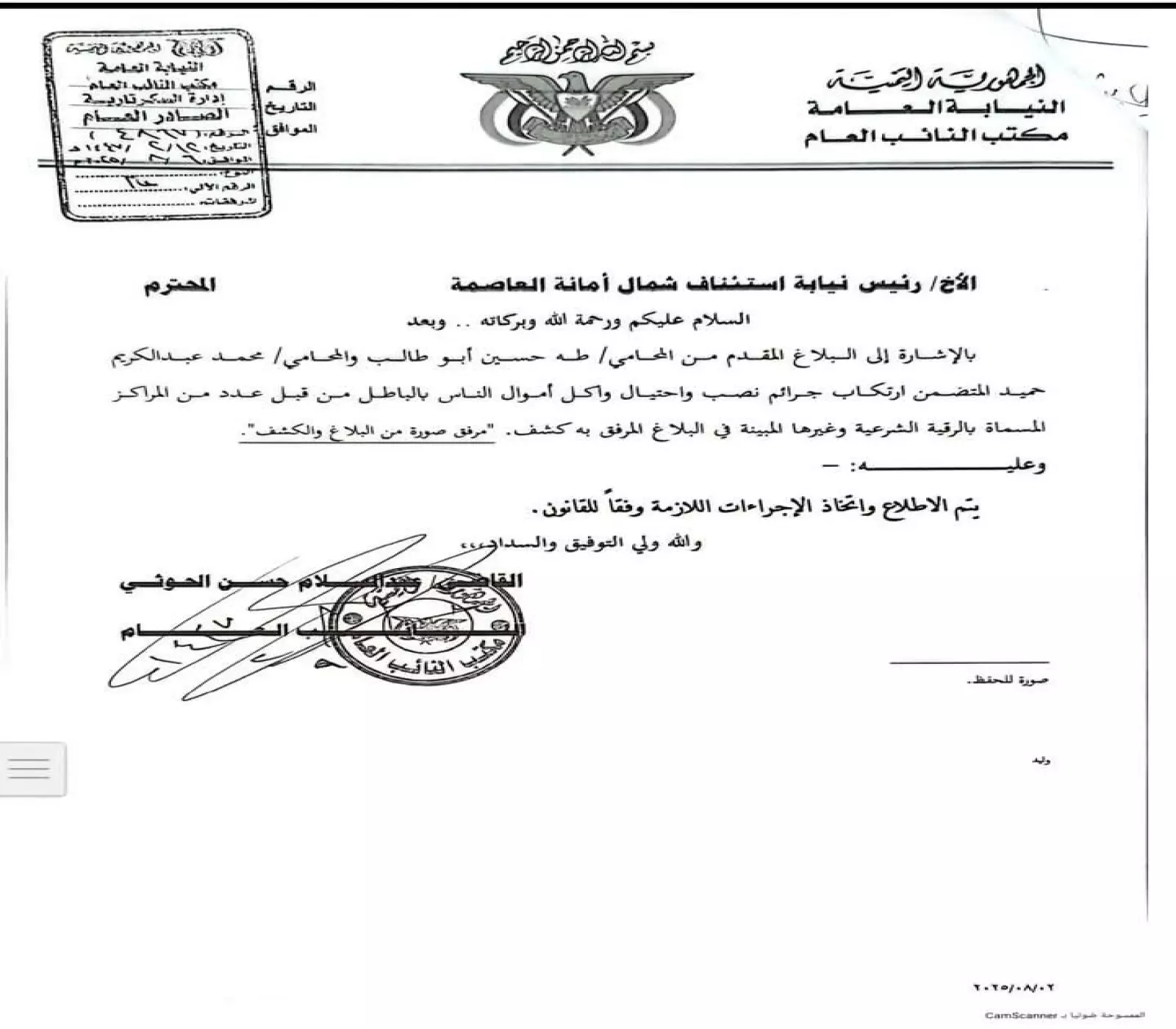 Document Image 1