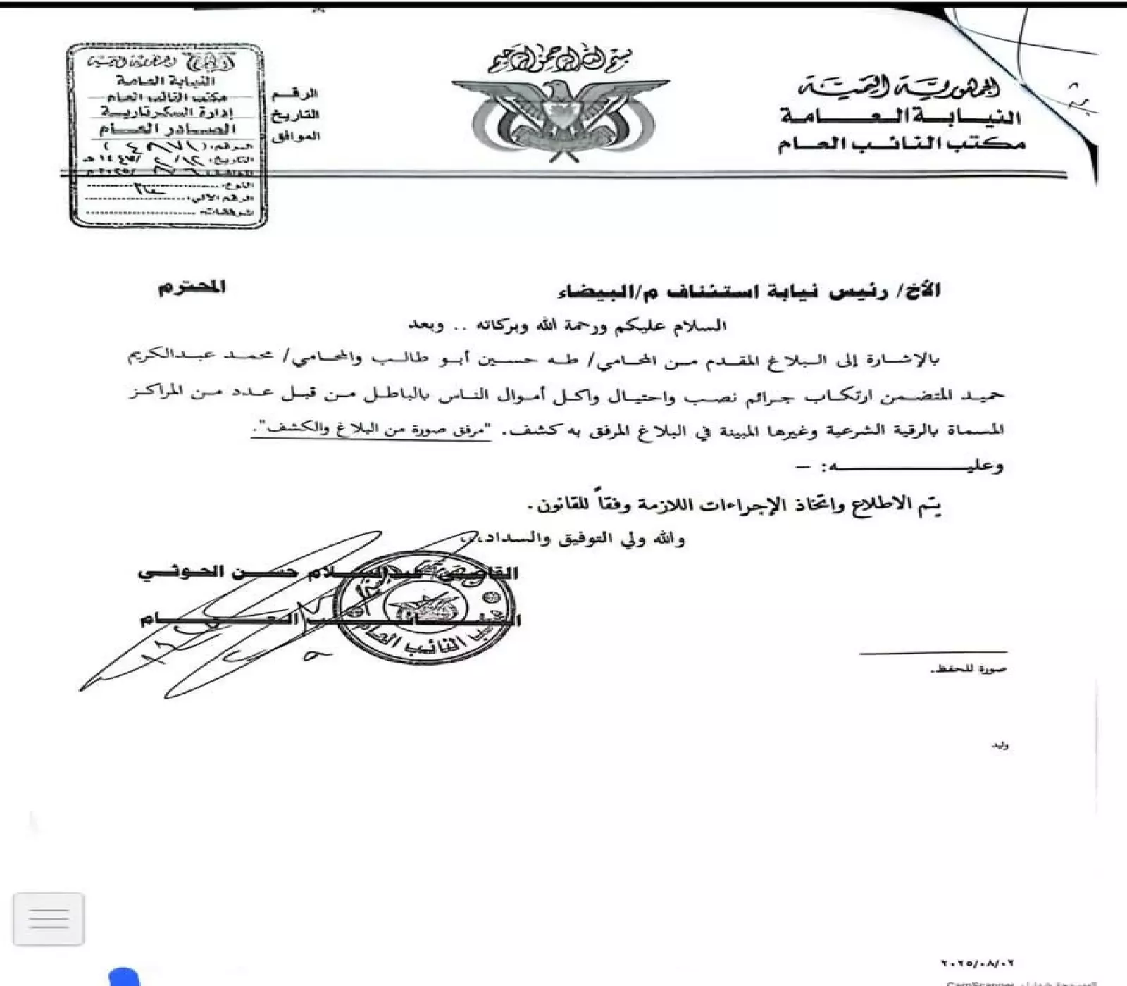 Document Image 4