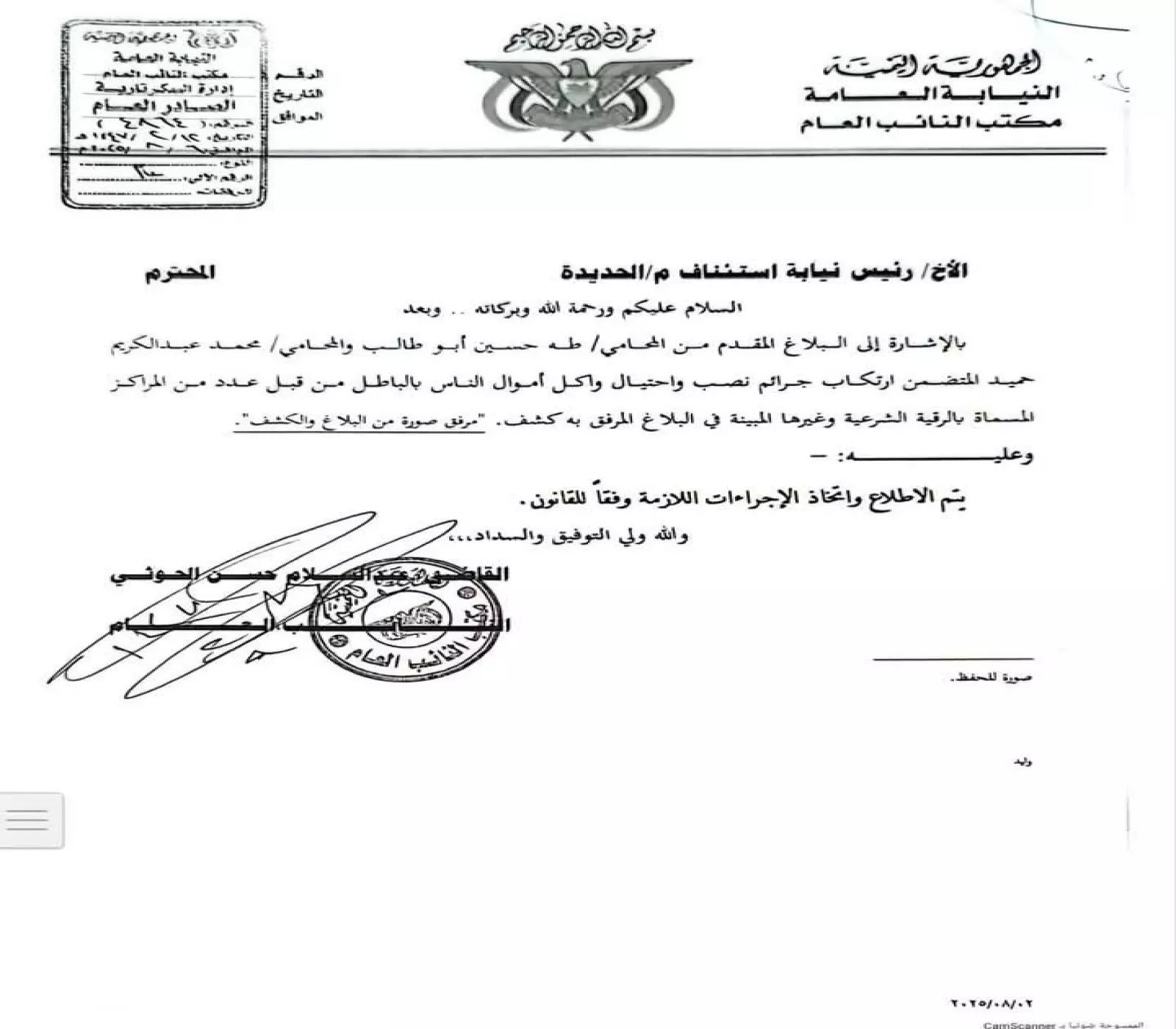 Document Image 3