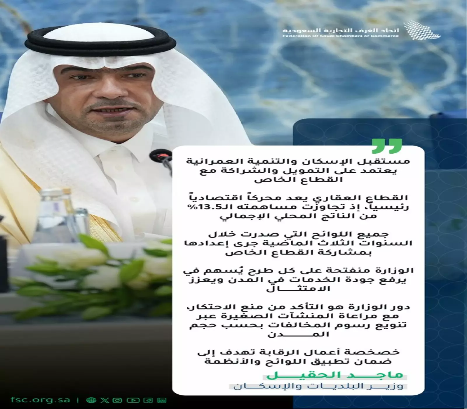 الصورة