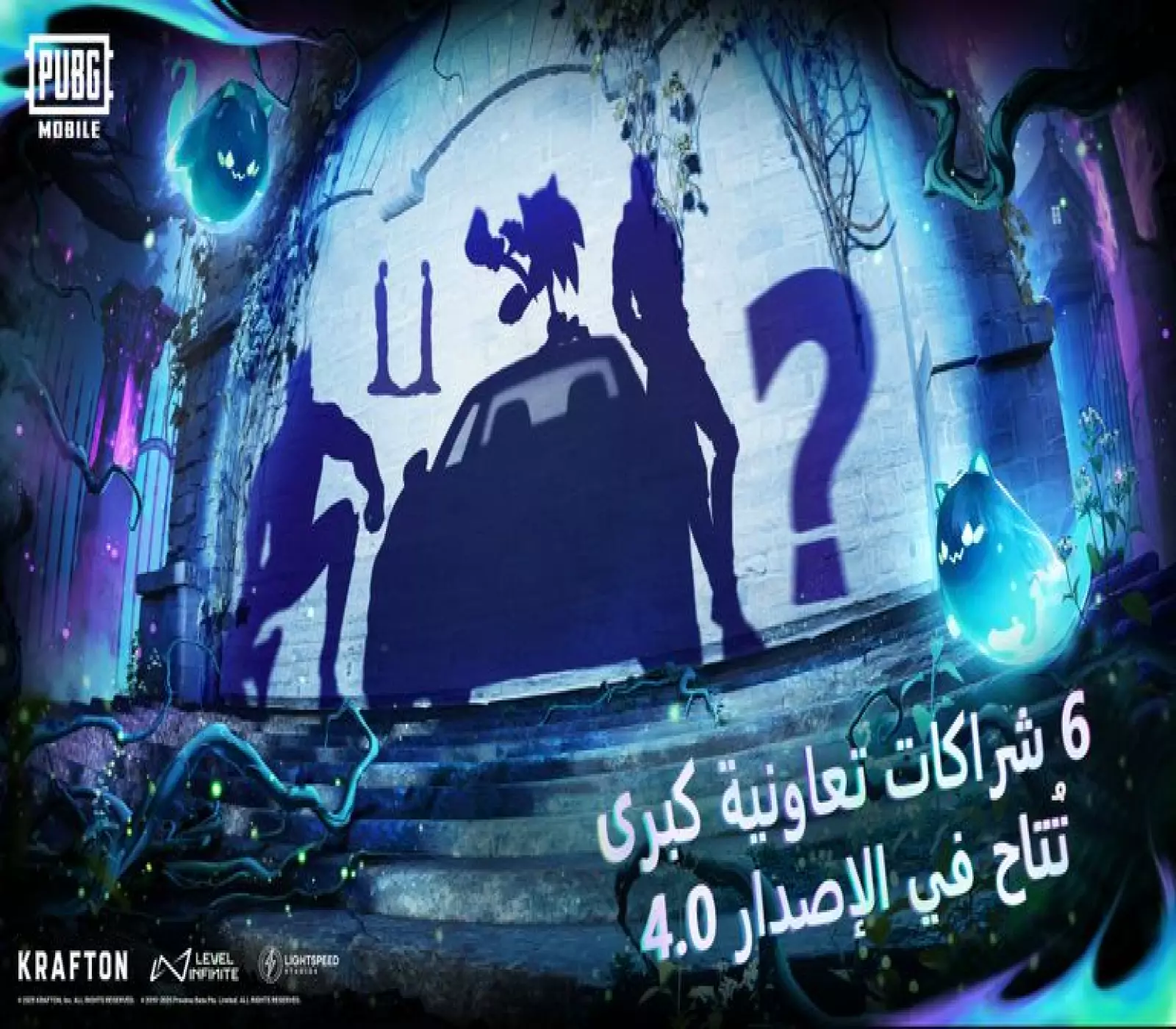 تحديث ببجي 4.0