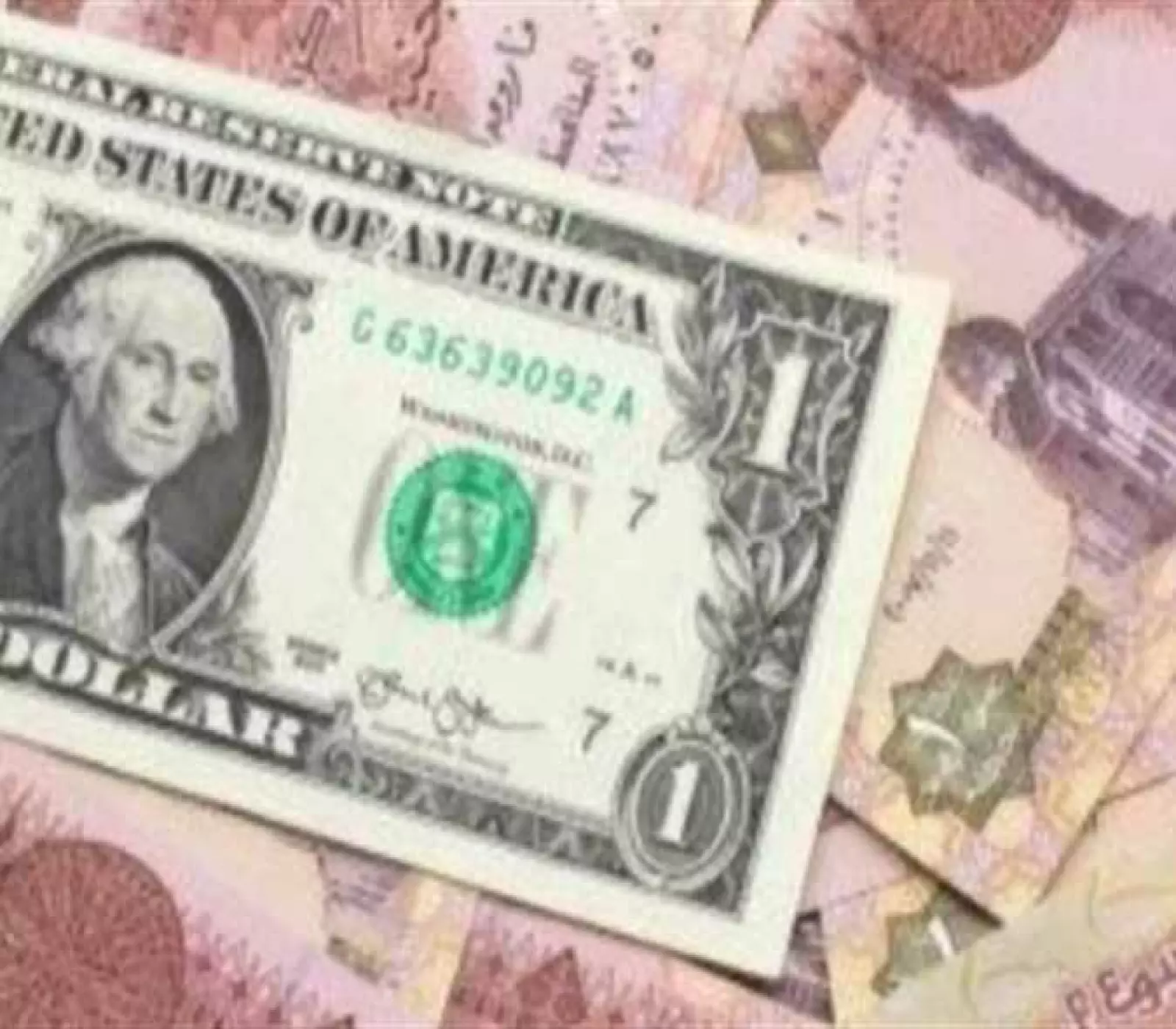 سعر الدولار اليوم - صورة أرشيفية