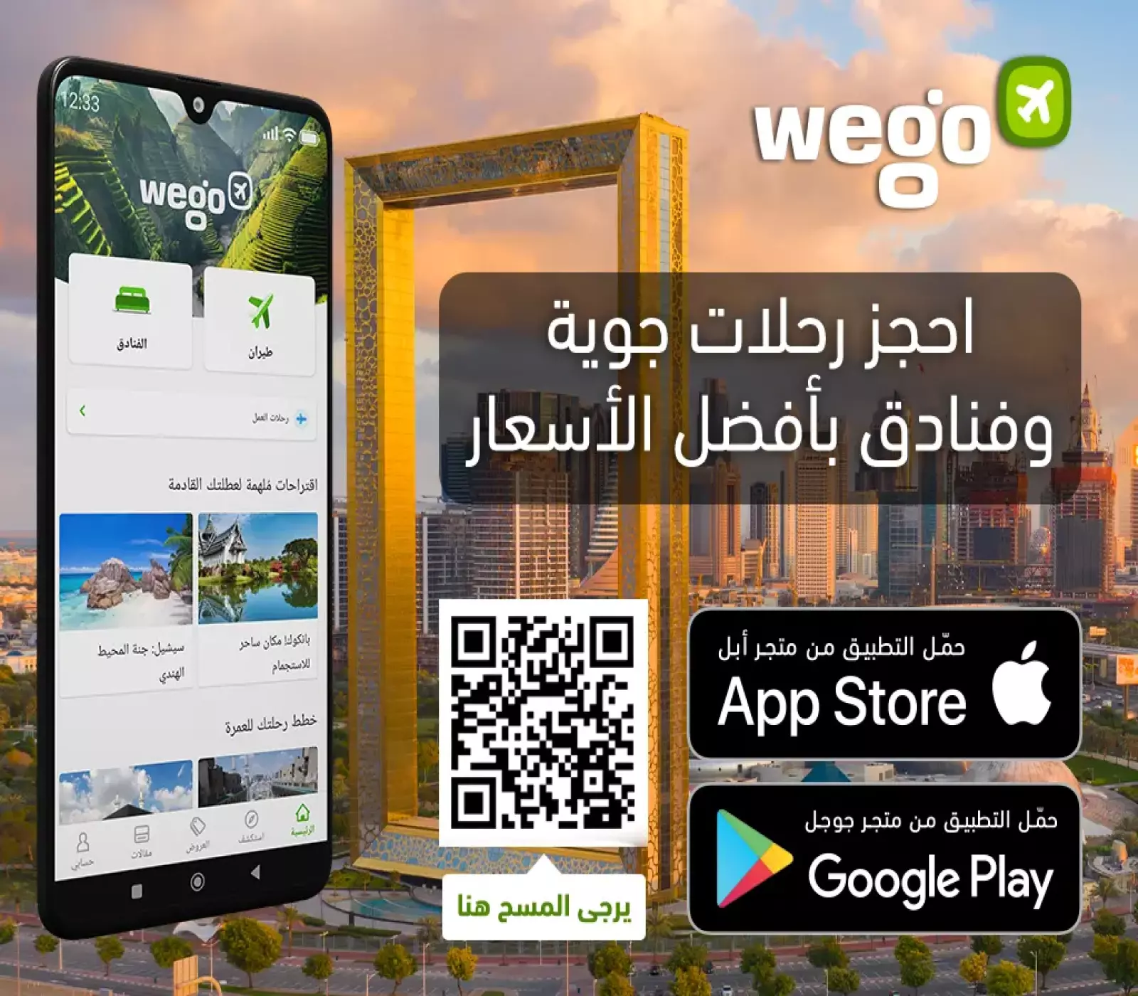 Ideal Travel Destination Saudi