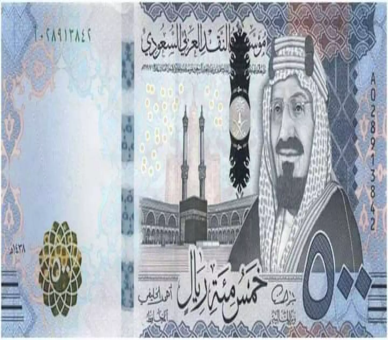سعر الريال السعودي