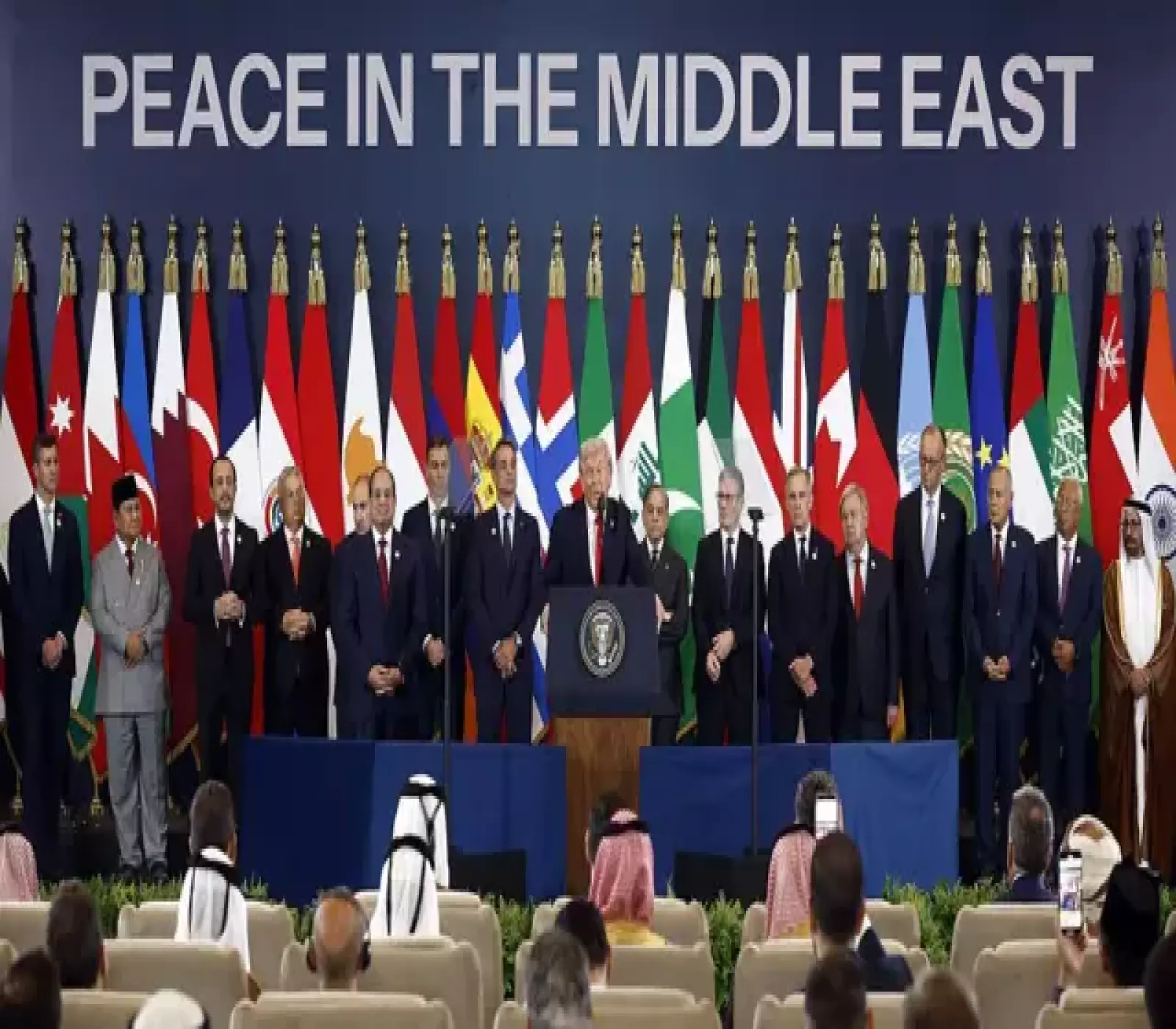 قمة شرم الشيخ