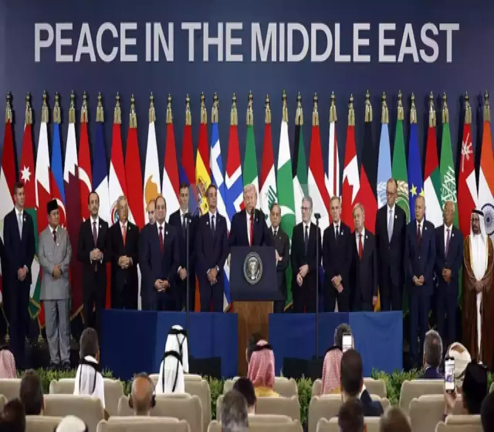 قمة شرم الشيخ