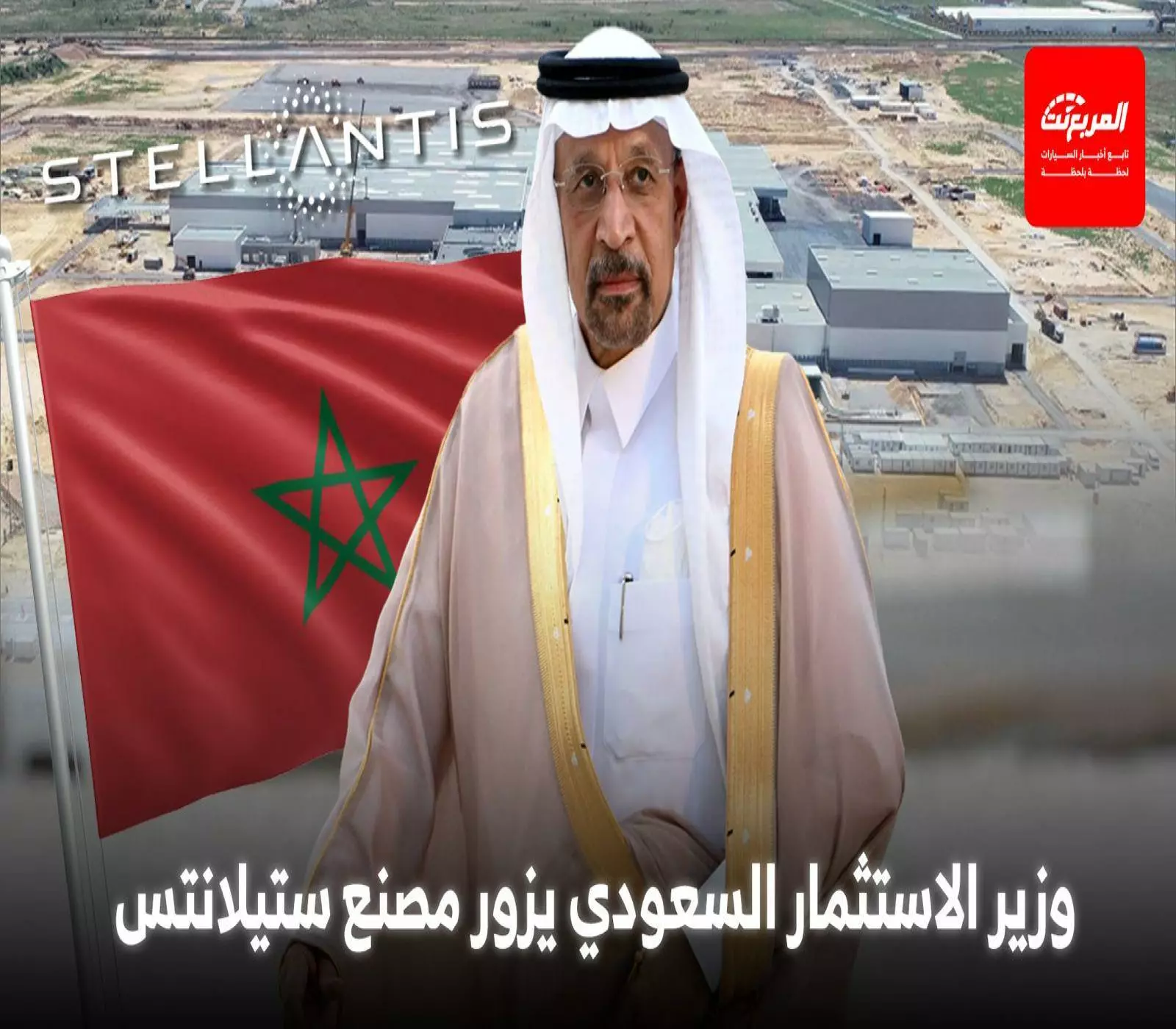 أخبار السيارات في أسبوع