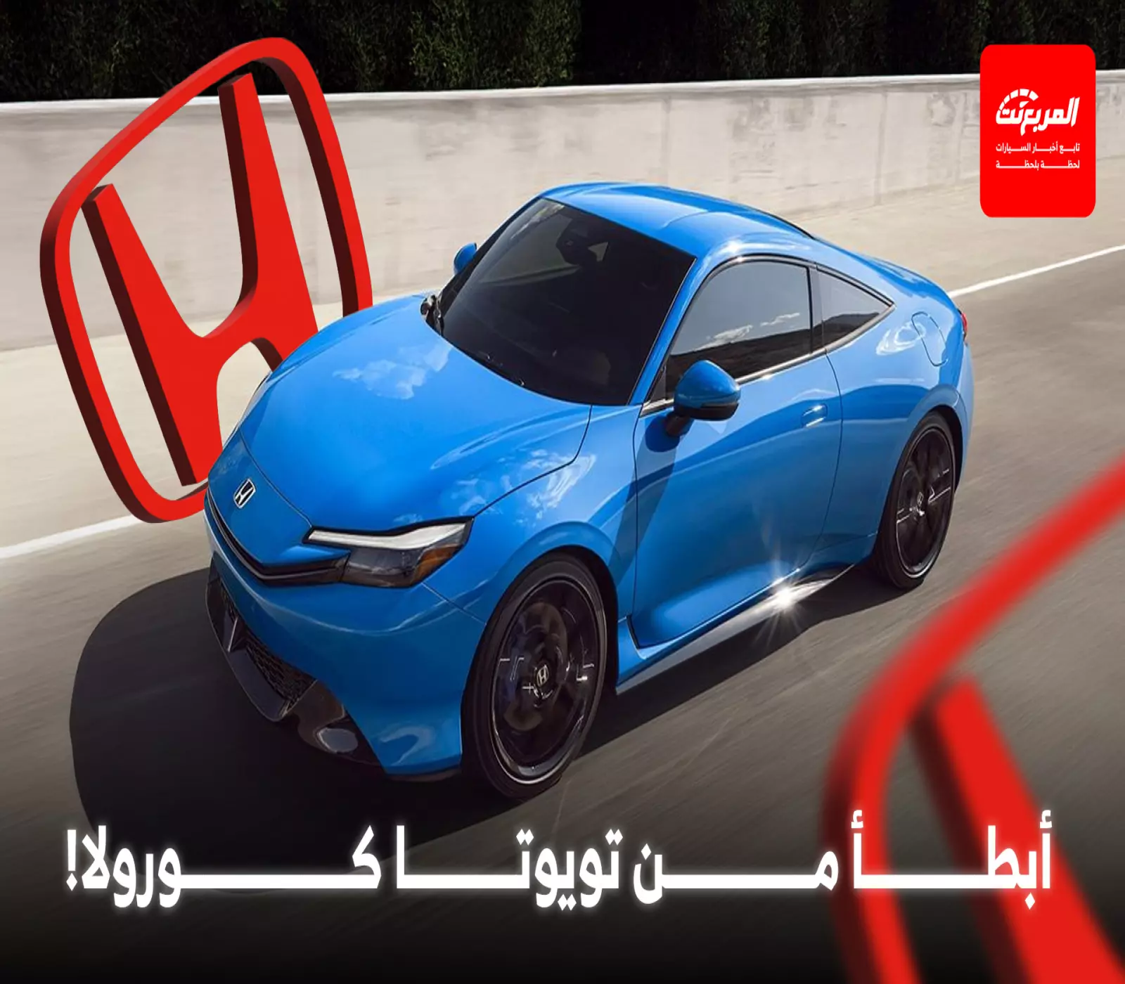 أخبار السيارات في أسبوع: زيارة سعودية لمصنع ستيلانتس في المغرب تفتح الباب أمام توسع محتمل في المنطقة 4