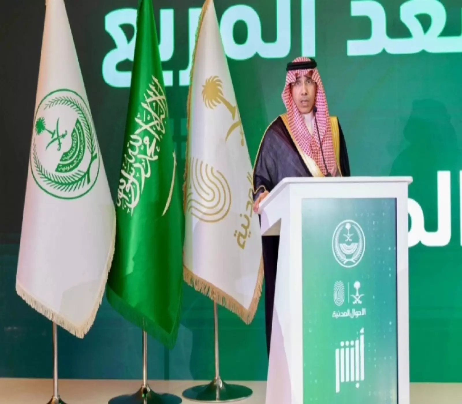منصة أبشر والخدمات الإلكترونية الجديدة