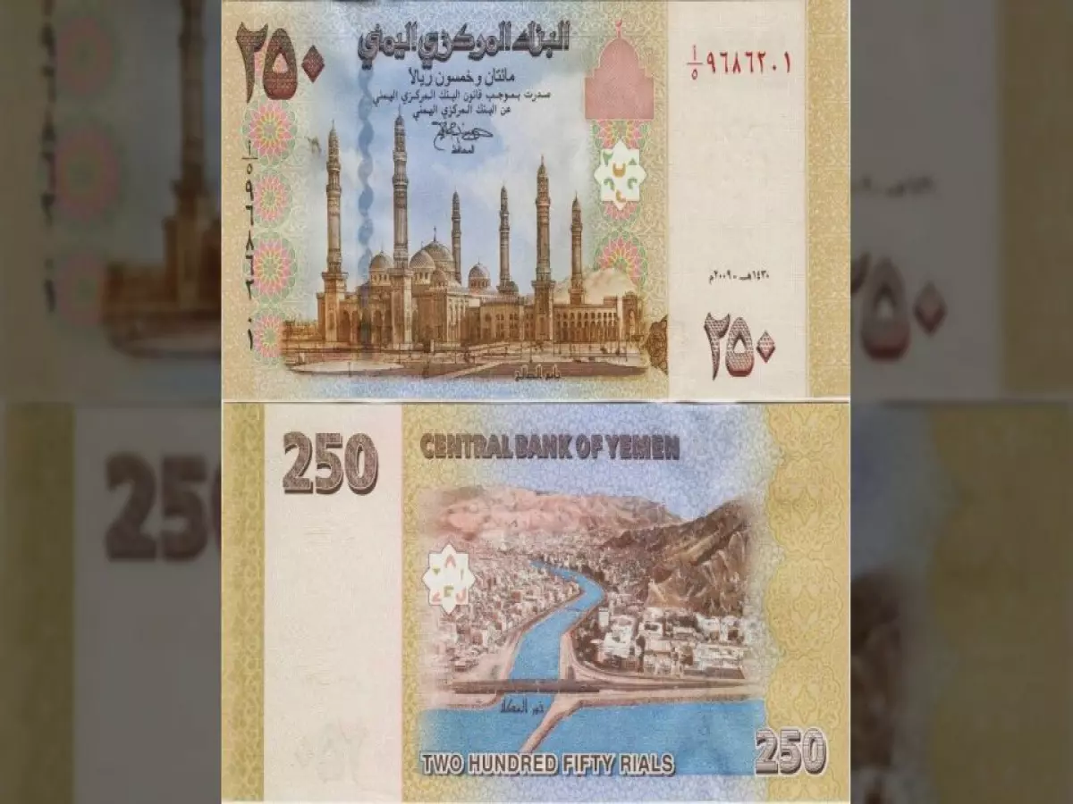 أسعار صرف الريال اليمني