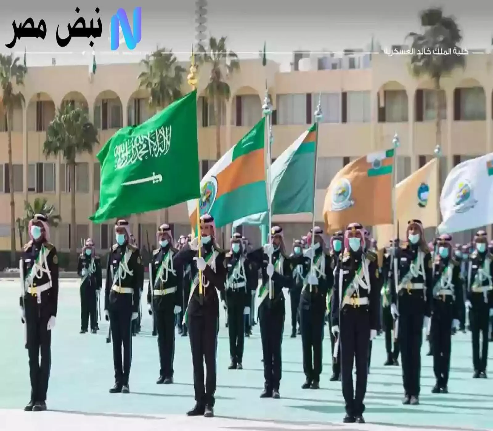 حصري: خطوات وشروط تقديم كلية الملك خالد العسكرية 1446 متاحة الآن