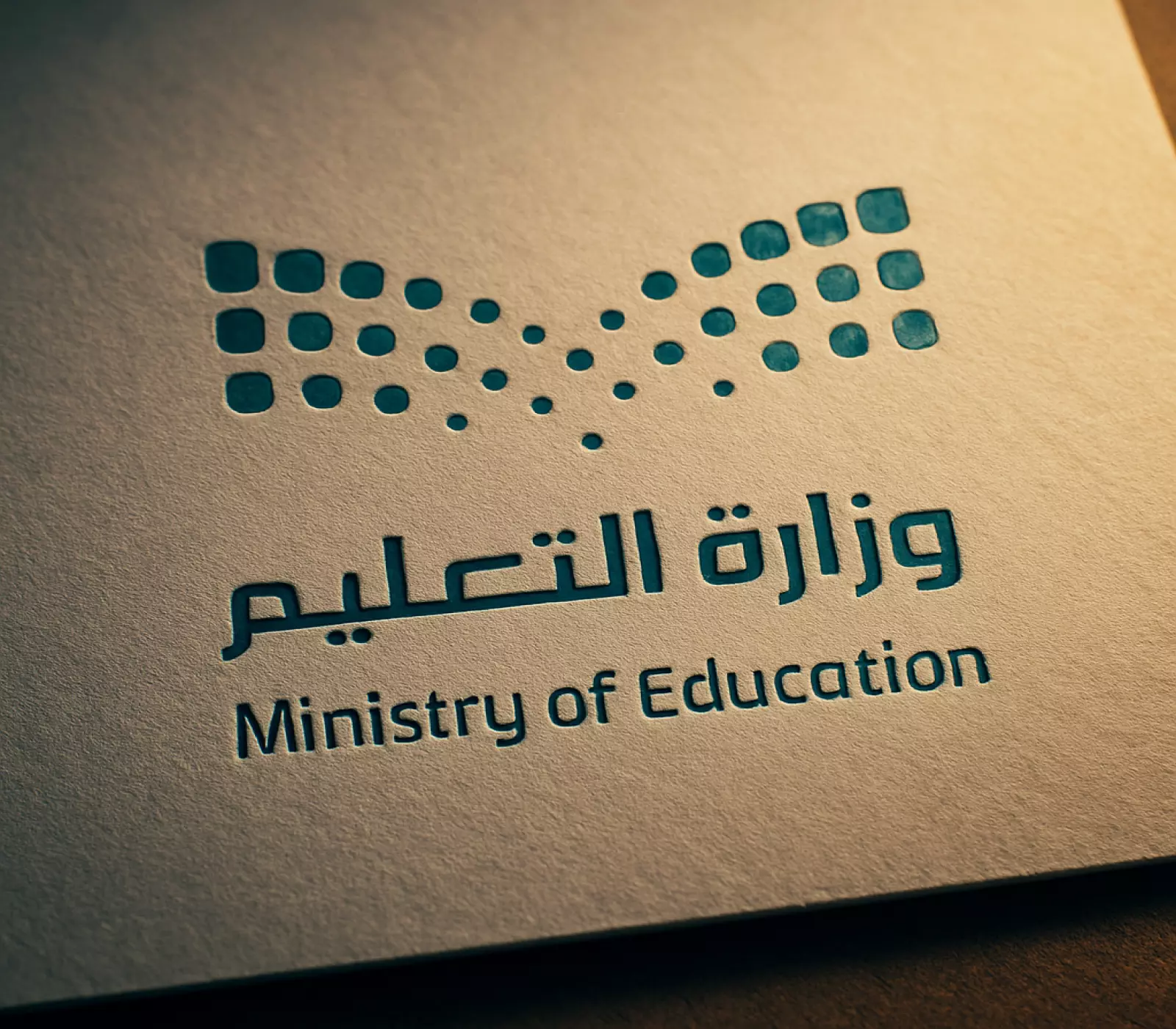 رسمياً: 24 أغسطس بداية الدراسة في 1447 مع استمرار نظام الفصول الثلاثة... وتناقضات في التواريخ تثير التساؤلات