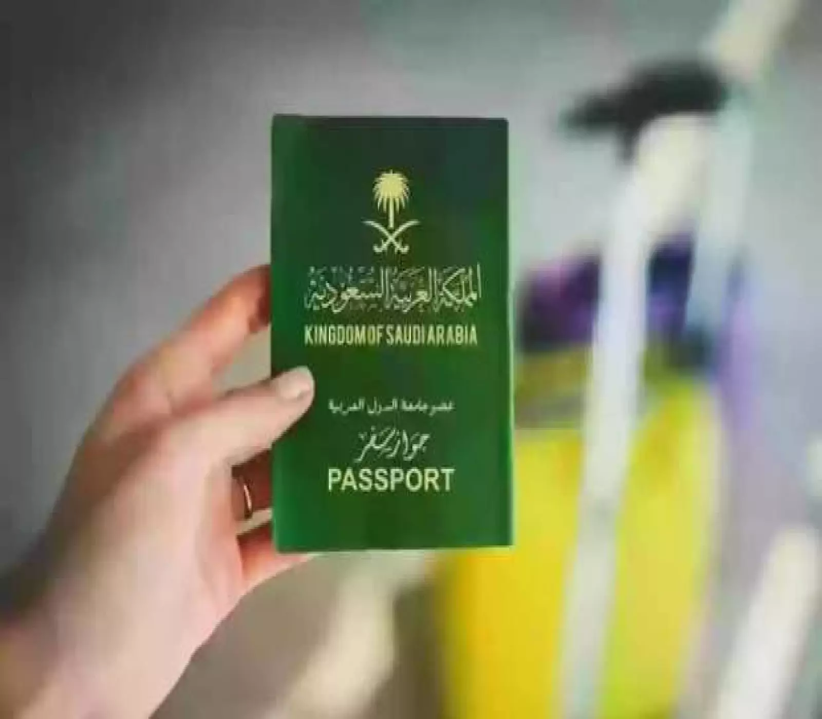 السعودية تبدأ إجراءات مشددة: إليك كيفية تفادي غرامة 25 ألف ريال على الزيارة العائلية