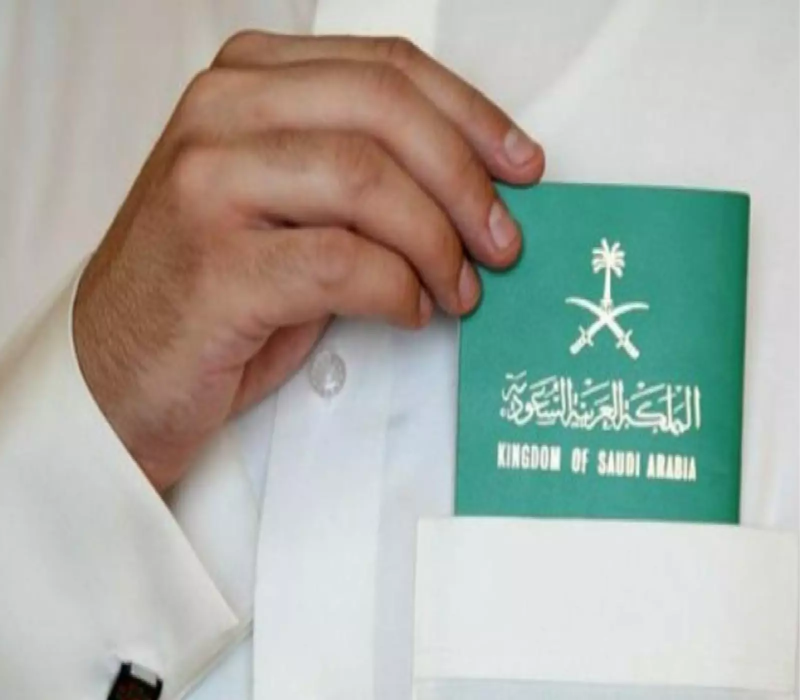 هل تحلم بالإقامة الدائمة؟ خطوات التقديم على الإقامة في السعودية 2025 ومتطلبات هامة