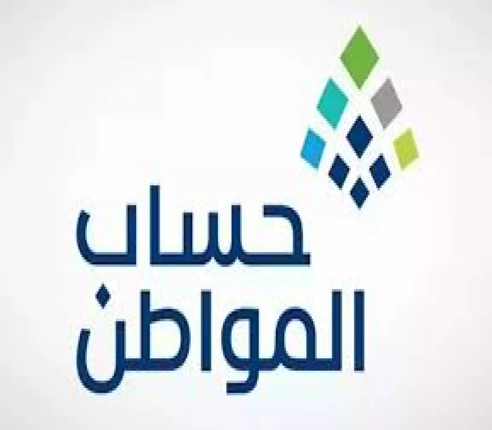 زوجك مسجون؟ لا تفوتي فرصة التسجيل في حساب المواطن! إليك الطريقة