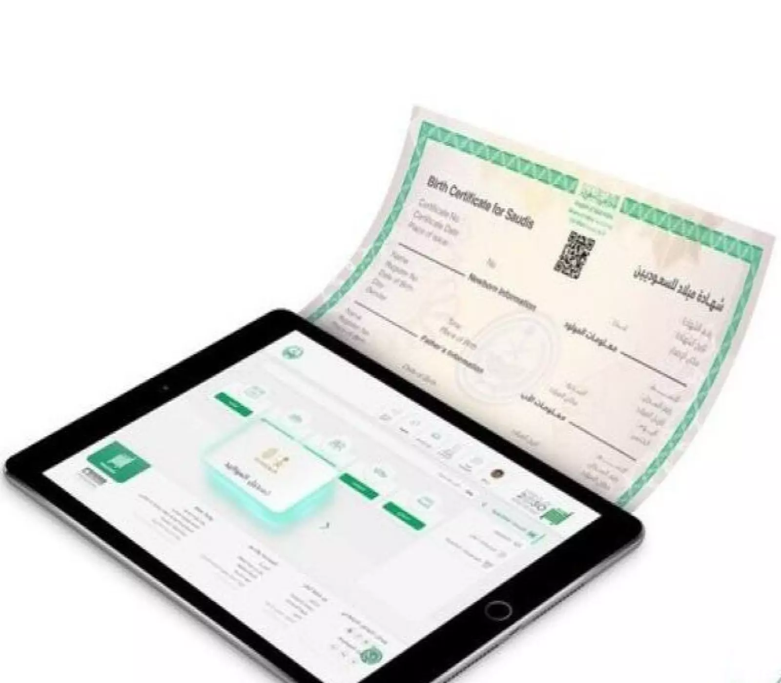 وثيقتك الحياتية بين إيديك.. احصل على شهادة الميلاد الرقمية بسهولة للأسر الحاضنة
