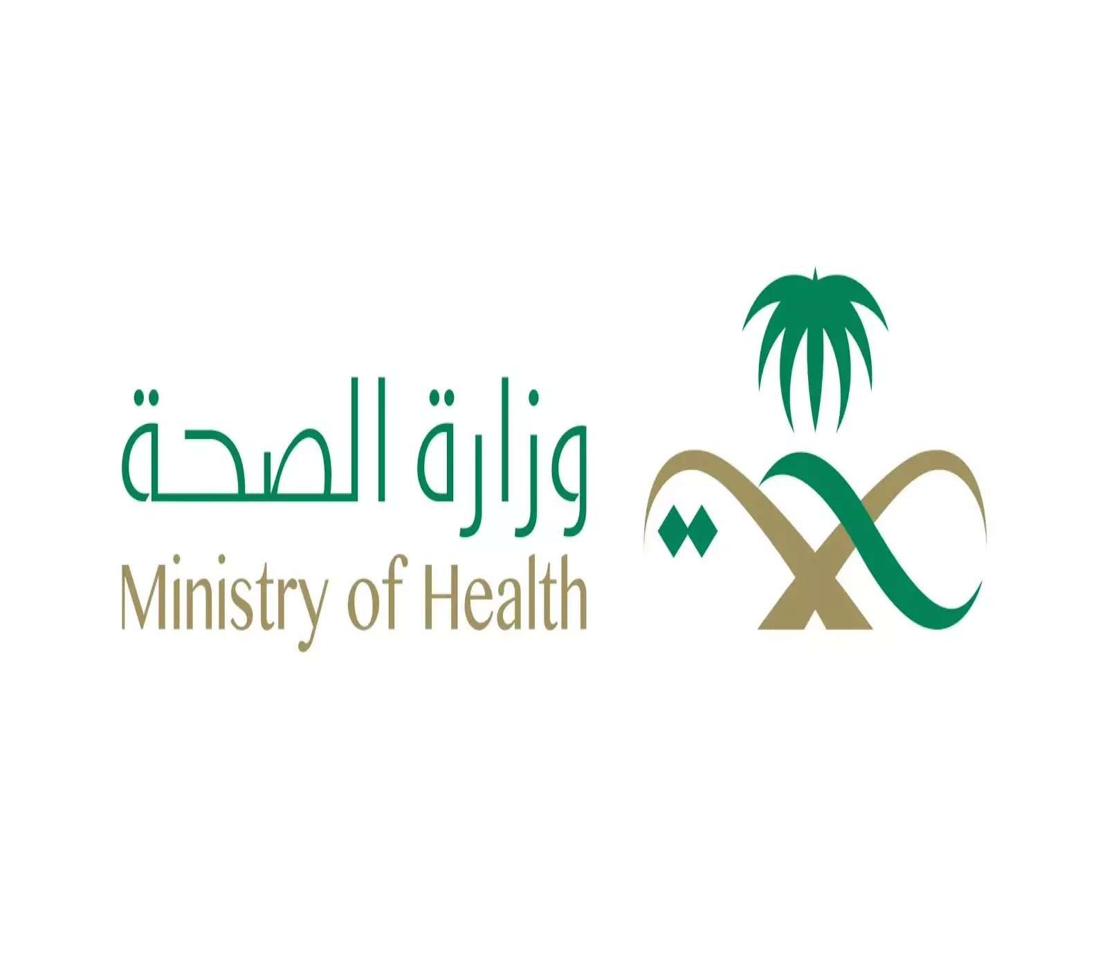 فرصة لا تعوض.. التخصصات الصحية تفتح باب التقديم لبرنامج فني رعاية مرضى