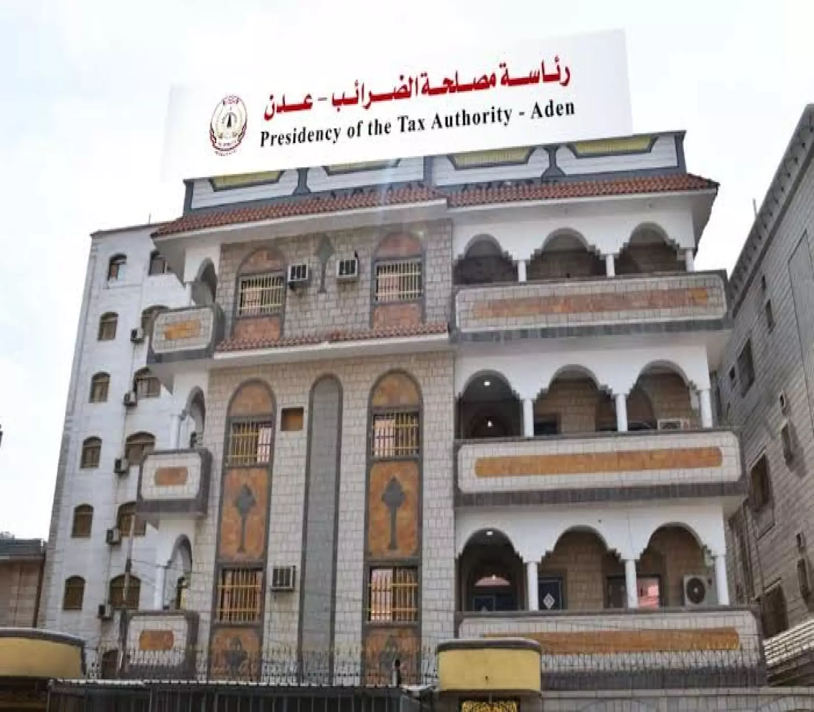 بالشراكة مع (كاك بنك) مصلحة الضرائب في عدن تطلق خدمة هامة انتظرها كثيرون طويلا