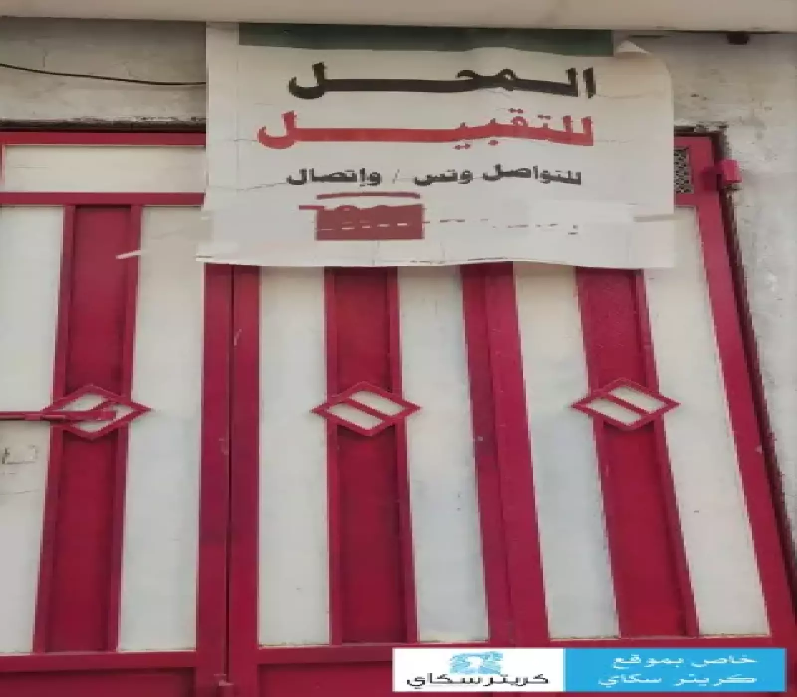 ارتفاع ملحوظ في اسعار العقارات بالعاصمة عدن يُربك المواطنين و.. ومصادر تتوقع اسباب الارتفاع !