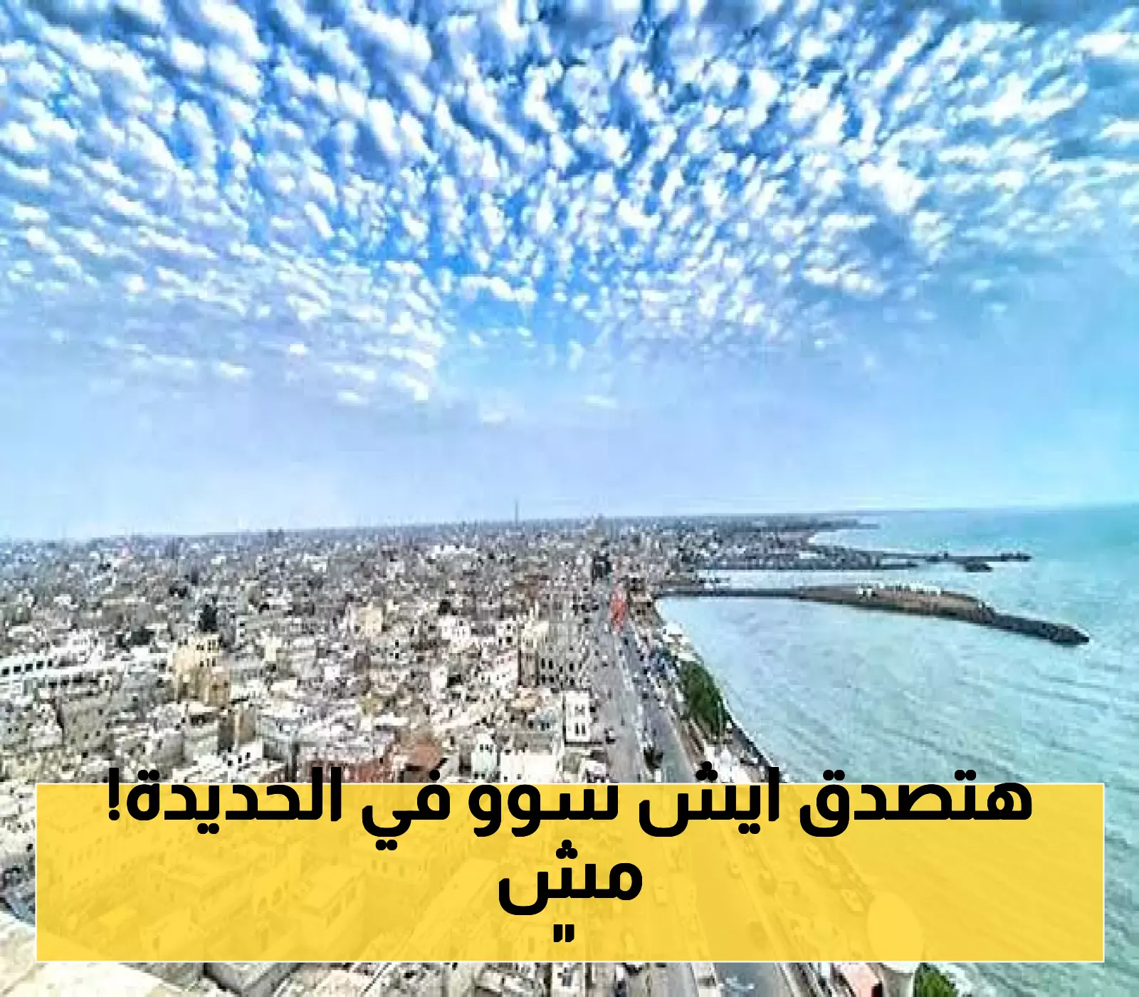 مشروع سوف يغير خارطة المحافظة..افتتاح مشروع حيوي للمياه يعتمد على الطاقة الشمسية في الحديدة!