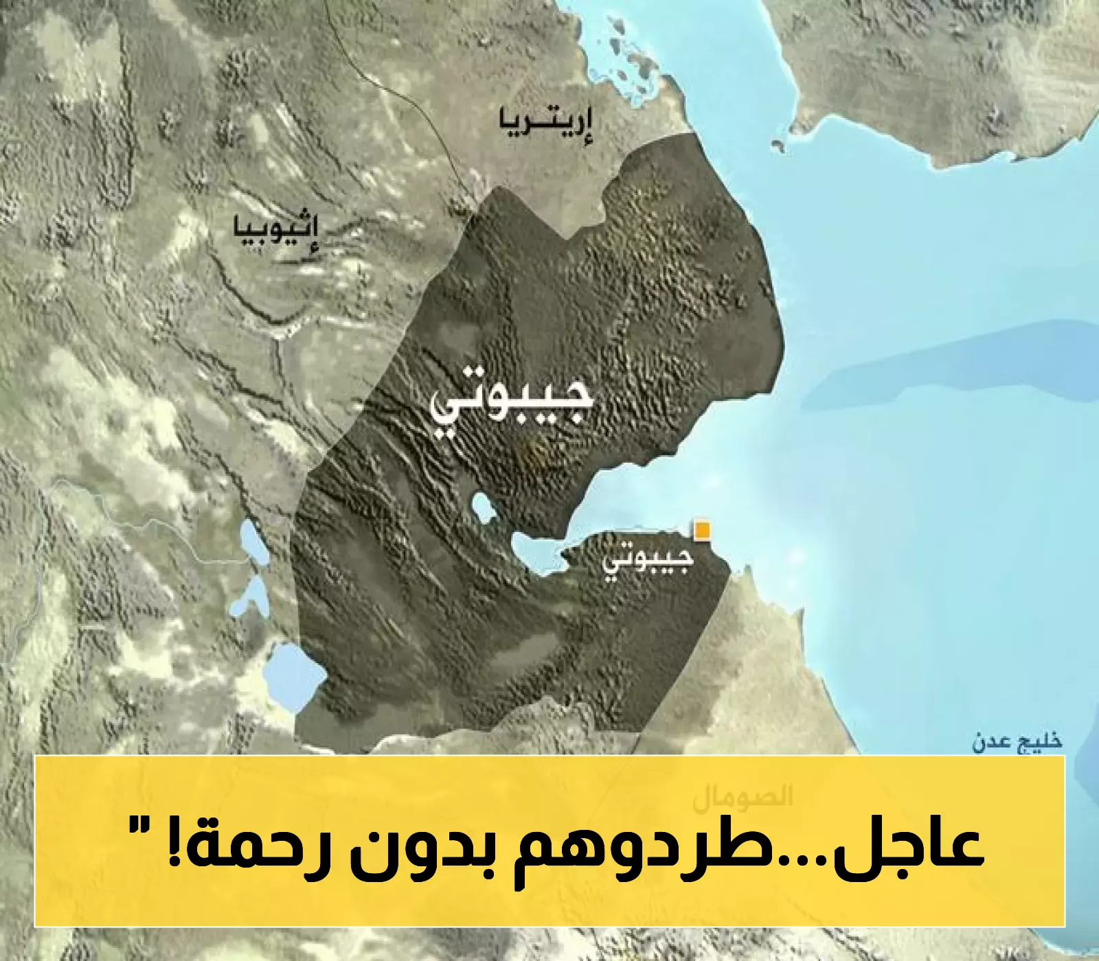 دولة عربية جديدة تقرر ترحيل اليمنيين المقيمين في أراضيها بإجراءات مفاجئة !