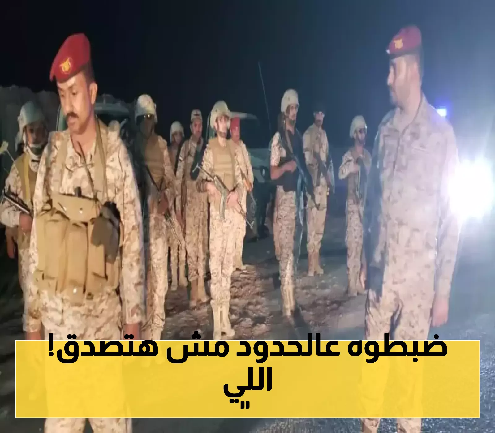 1,000,000 قرص مخدر كانت في طريقها إلى السعودية.. تفاصيل احباط عملية نقل مخدرات كبيرة عبر منفذ الوديعة !