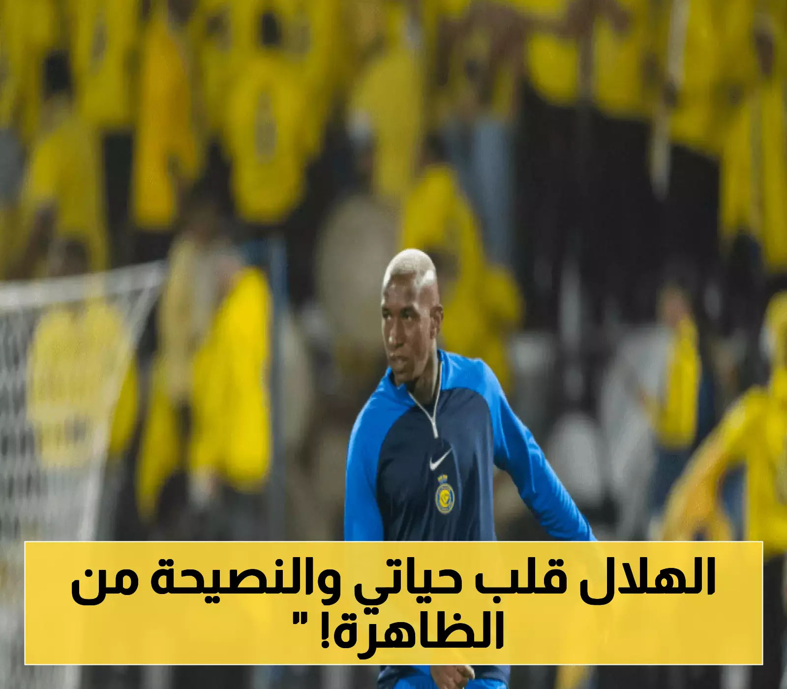 اعترافات نارية.. نجم كرة قدم سعودي سابق يروي كيف غير مدرب الهلال مساره ورونالدو دعمه