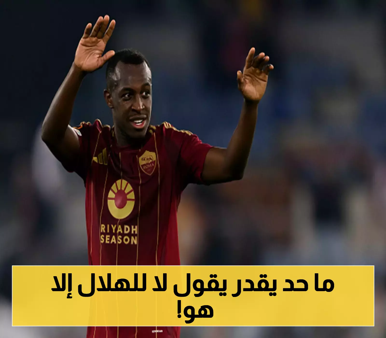رفض قاطع من سعود عبدالحميد..الهلال يتلقى صدمة غير متوقعة