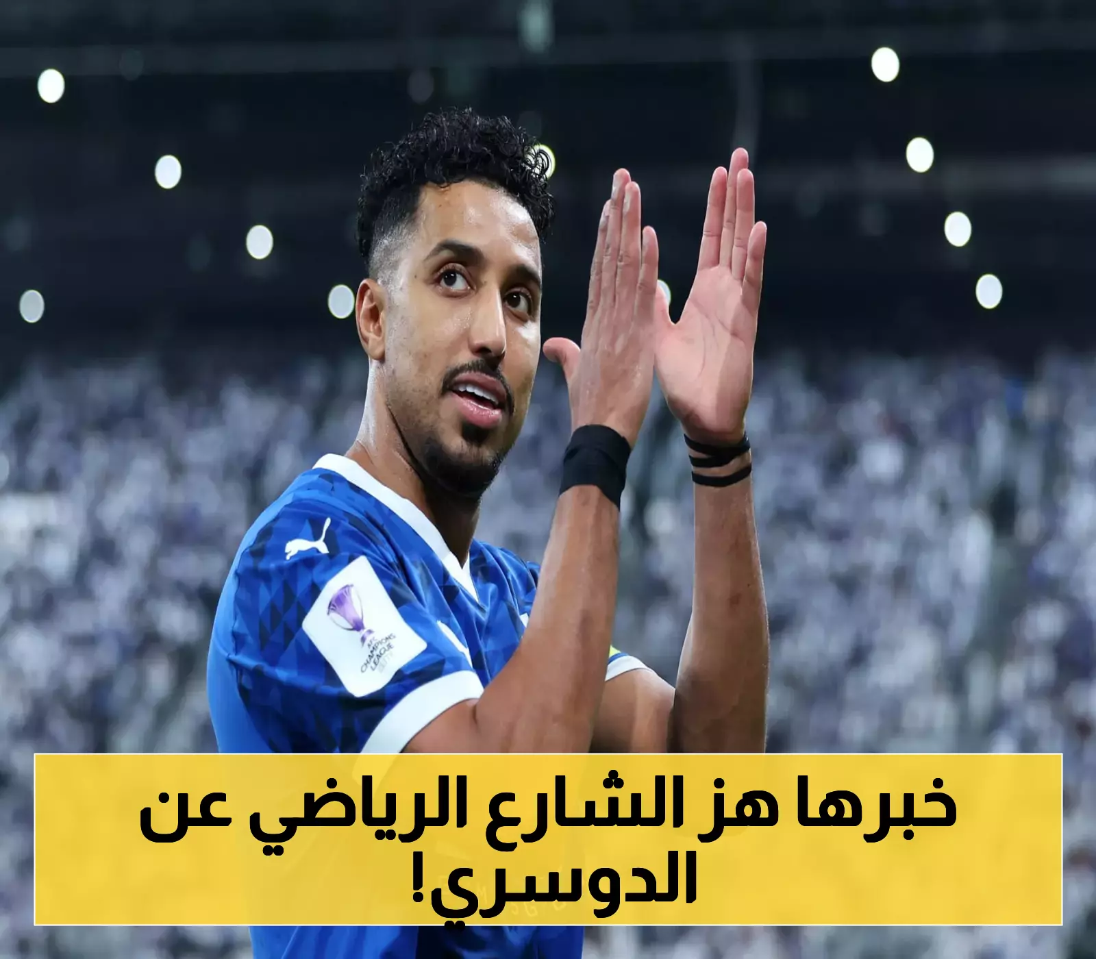 انقلاب مفاجئ.. أسطورة أتلتيكو تعترف بالحقيقة عن الدوسري (تصريح ناري)