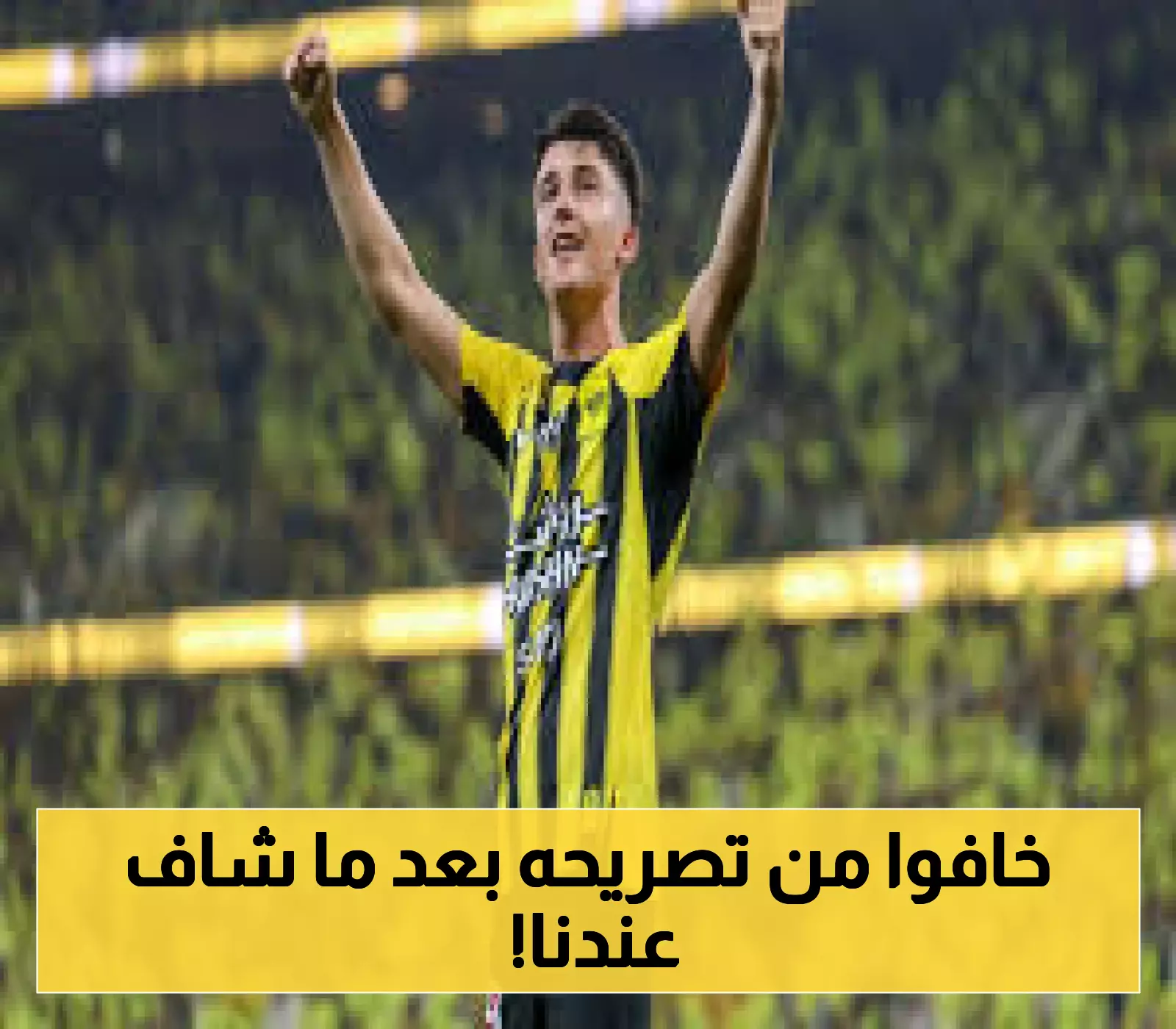 تصريح صادم.. هيرنانديز: الدوري السعودي فاق توقعاتي وأنا سعيد هنا