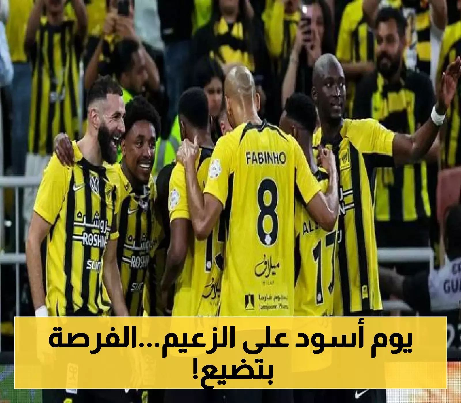 زلزال في الدوري.. الاتحاد يهدد هدف الهلال في الصيفية!