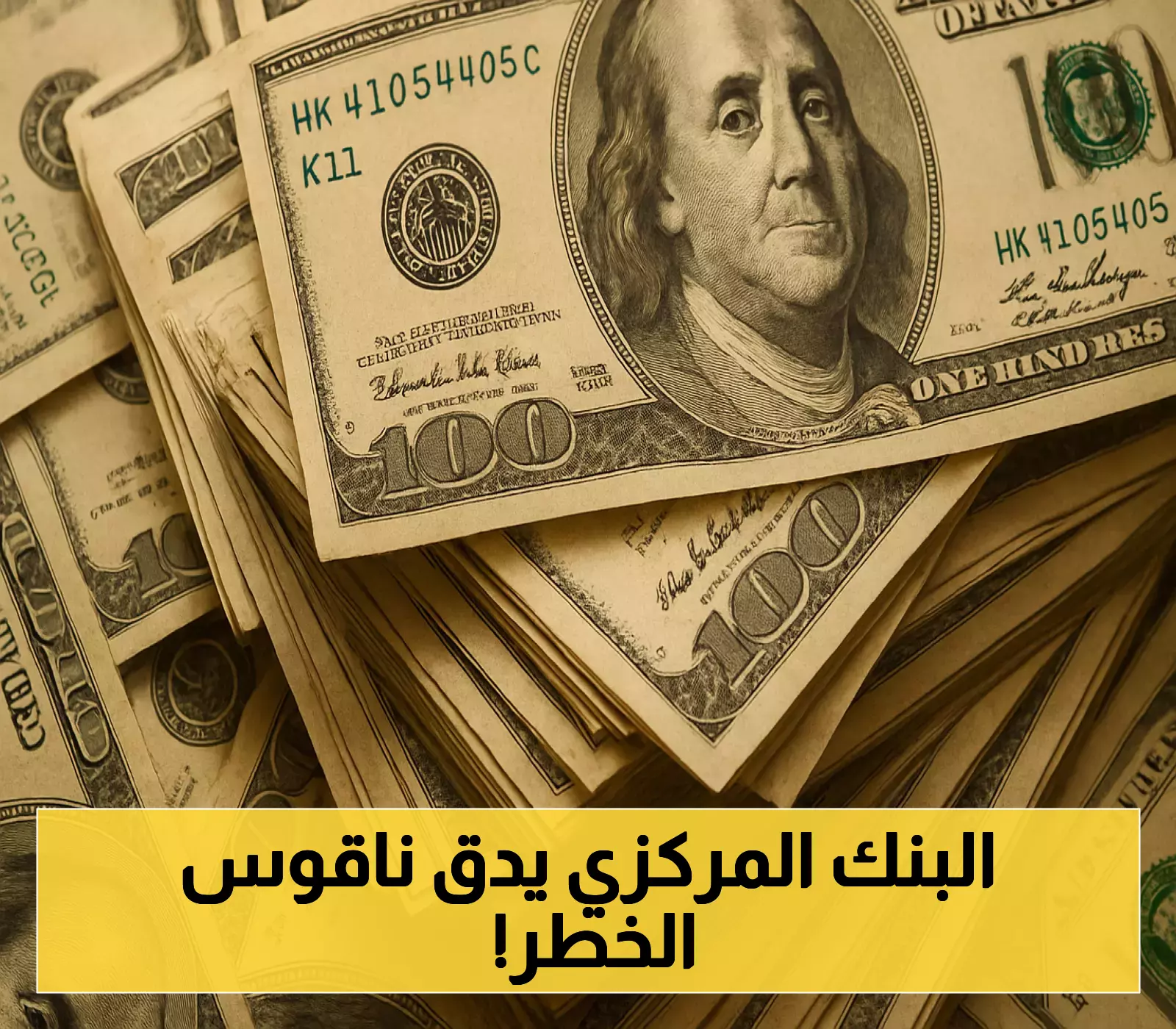 تحديث جديد: سعر صرف الدولار يشهد تغييرات في عدن وحضرموت اليوم!
