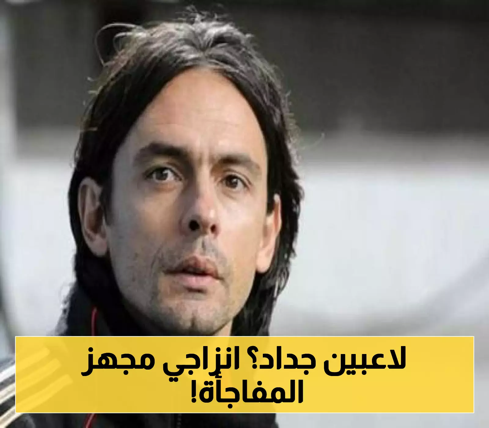 الهلال السعودي يُجهز "مفاجأة ثلاثية"... صفقات أجنبية مدوية بتوجيه من إنزاجي والقائمة تثير الجدل!