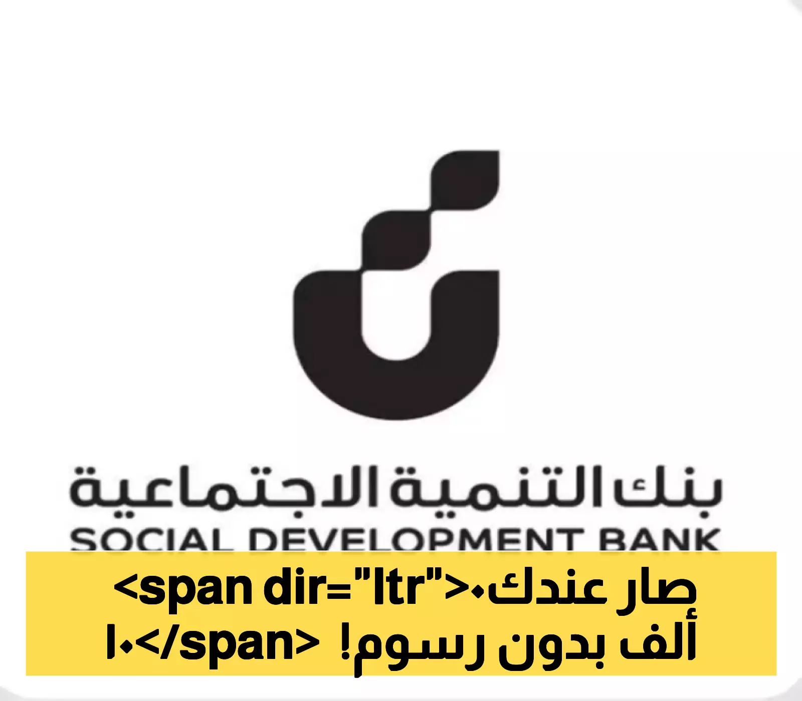 بشرى للطلاب السعوديين.. إطلاق "تمويل التعليم" بقيمة 100 ألف ريال وبدون رسوم إدارية! تعرّف على الشروط والمزايا الحصرية